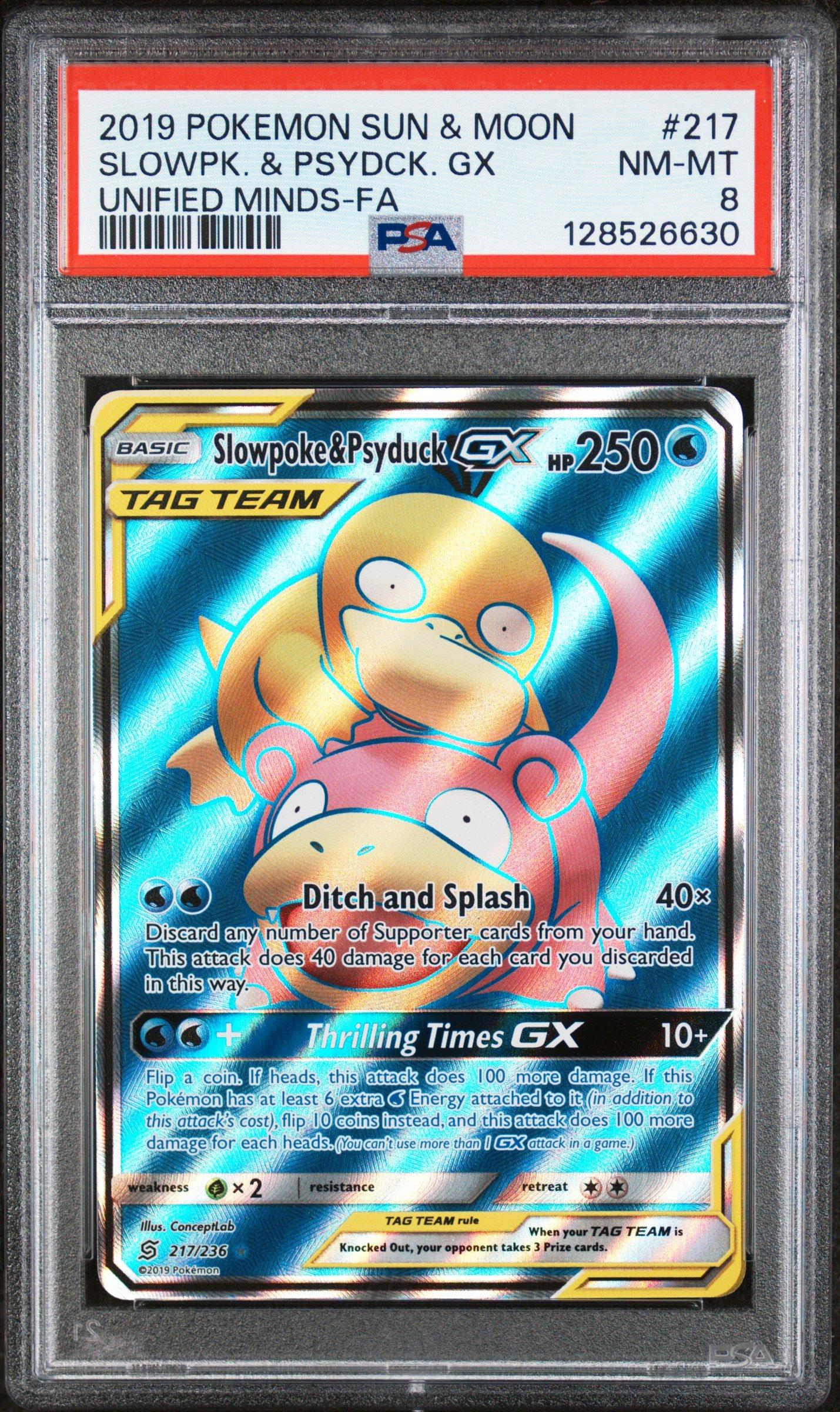 psyduck pokemon card full art AR #226 and this attack does 100 more damage for each heads Psyduck AR 199/193 m2a Japanese