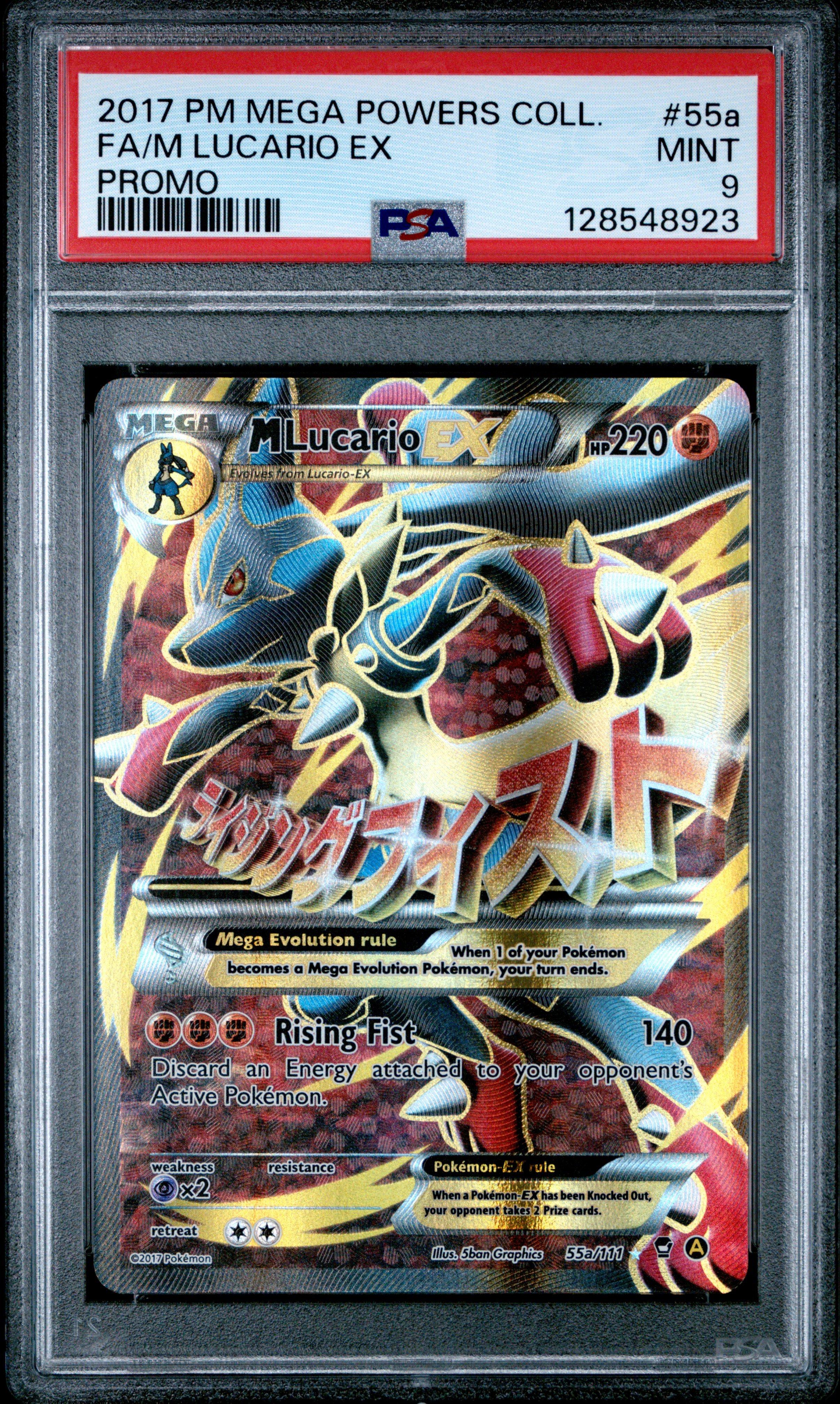 ルカリオEX 2017 PSA 9 2017 Pokemon Mega Powers Collection Promo 55a Full Art/m Lucario