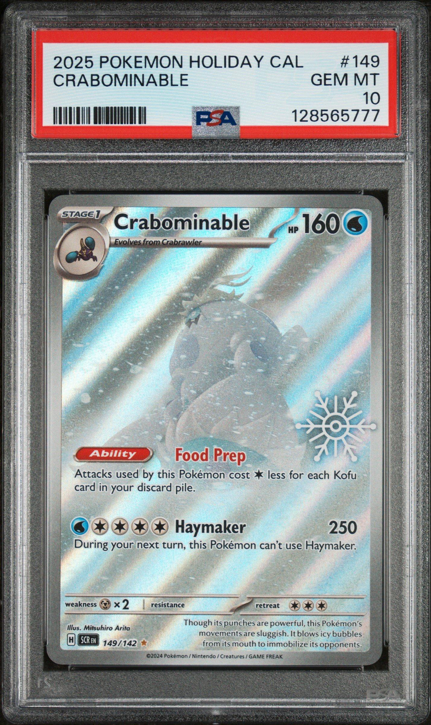 seaking pokemon card Seaking - SV: Scarlet & Violet 151