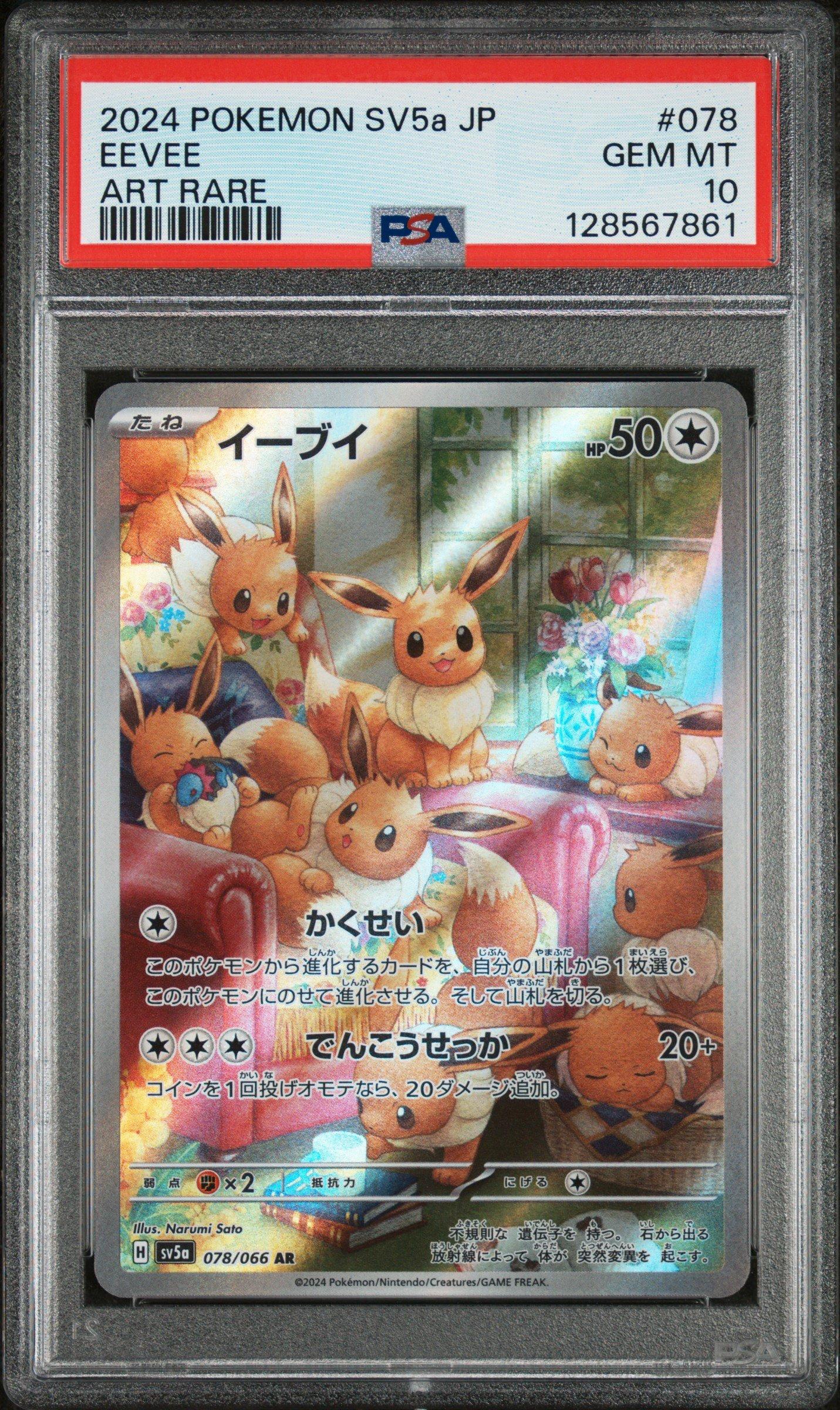 2024 Pokemon Japanese Sv5a-crimson Haze 078 Eevee Art Rare PSA 10