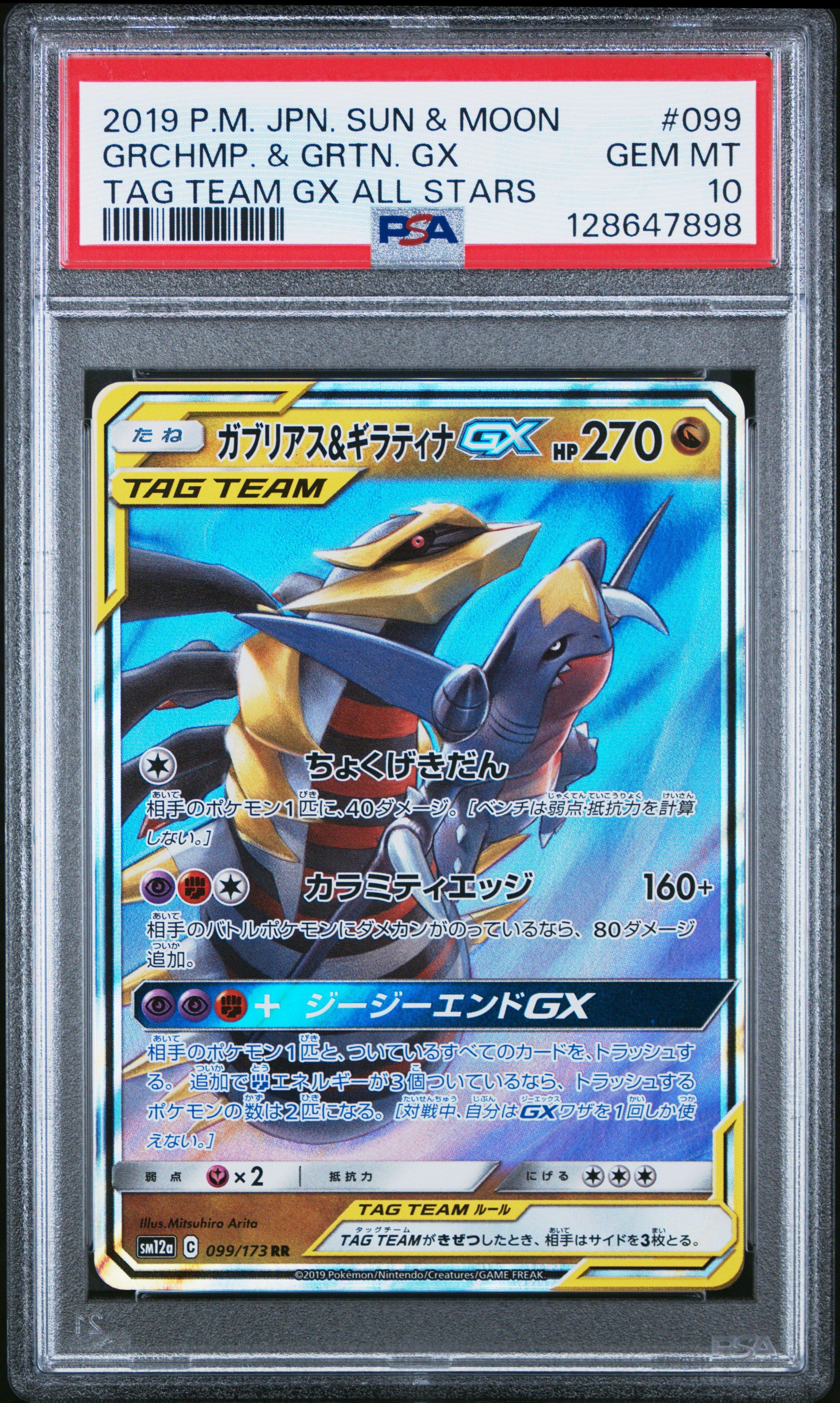 tag pokemon graded cards Pokemon Tag Grading Card, the knowledge you need  PKMhobby