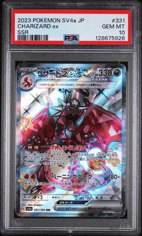 2023 Pokemon Japanese Sv4a-shiny Treasure Ex 327 Mew Ex Ssr PSA 10