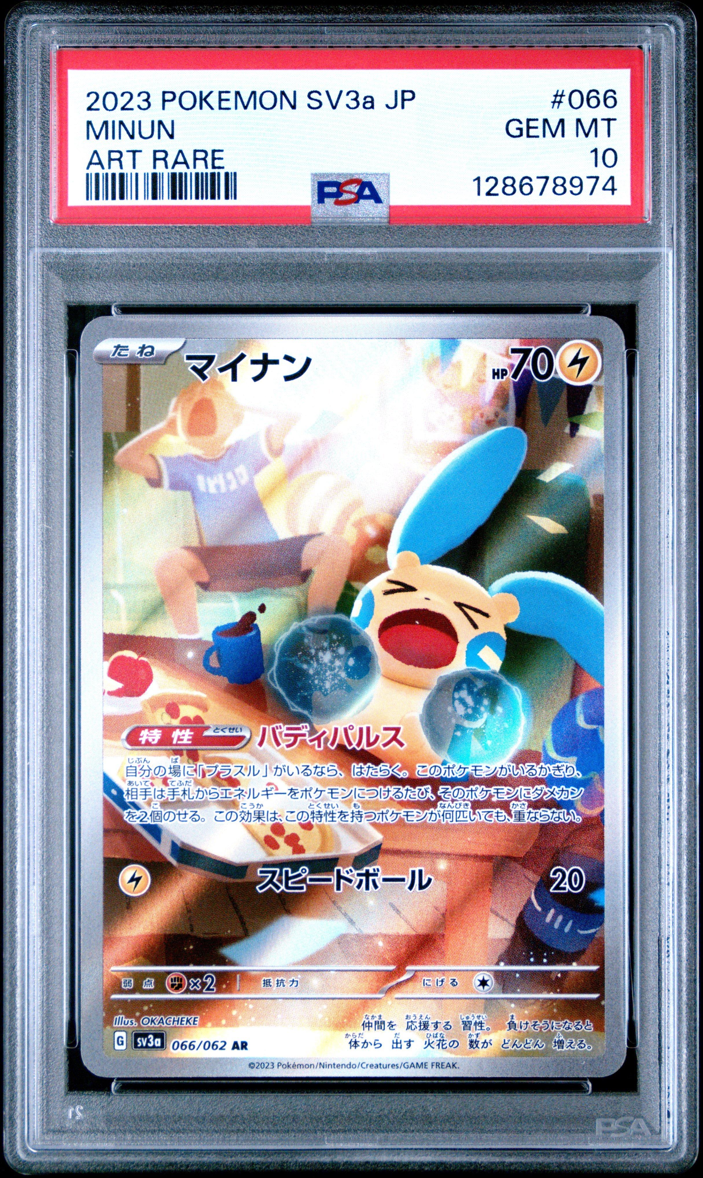 2023 Pokemon Japanese Sv3a-raging Surf 066 Minun Art Rare PSA 10