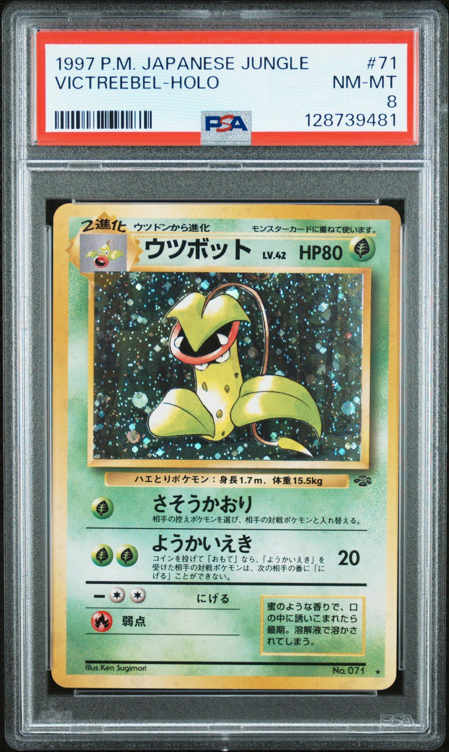 1997 Pokemon Japanese Jungle 71 Victreebel-holo PSA 8 Graded Card