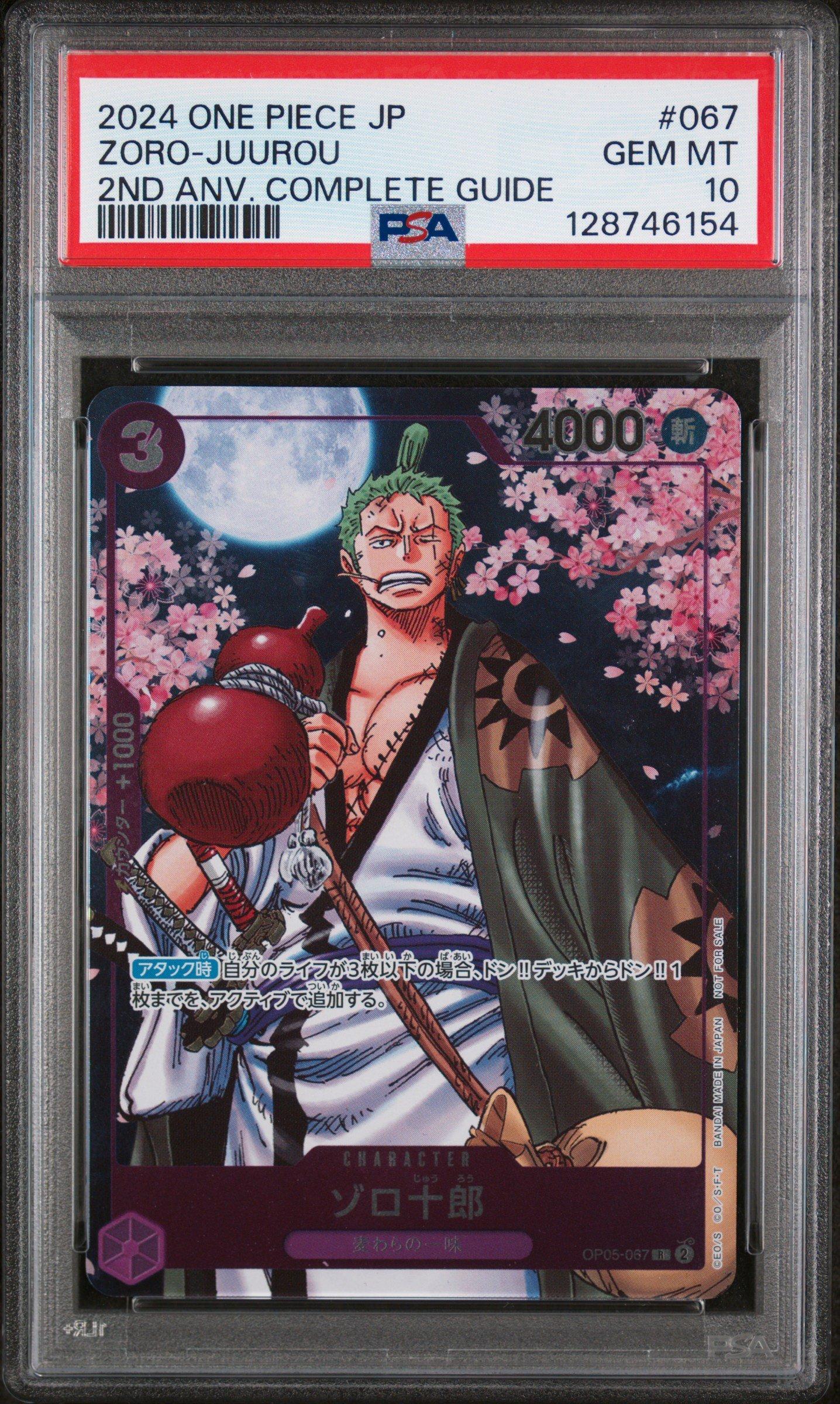 2024 One Piece Japanese Promos 067 Zoro-juurou One Piece Card Game