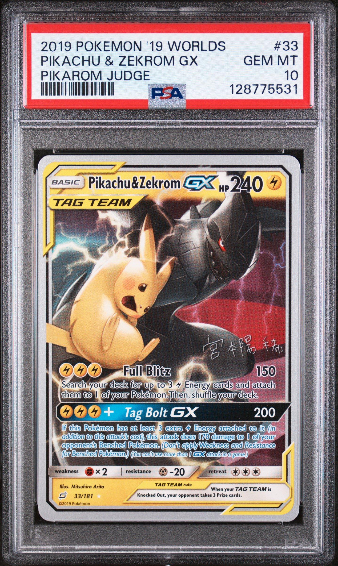 2019 WGP WISE SCHWARZ レム PSA 10 PSA 10 Weiss Schwarz Signature Rem Re:Zero RZ/S11-078 SP Foil