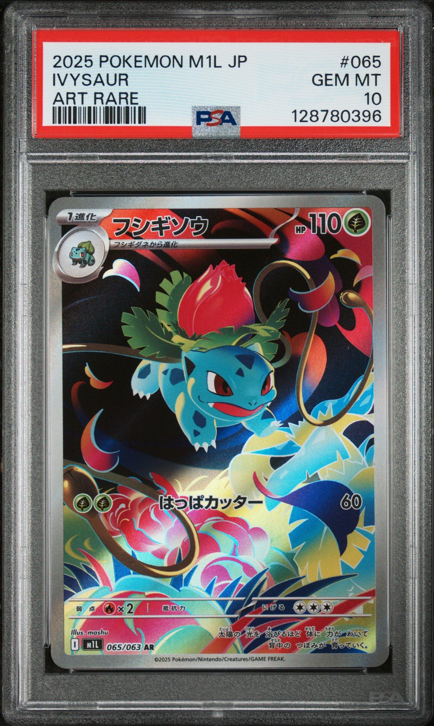 2025 Pokemon Japanese M1l-mega Brave 065 Ivysaur Art Rare PSA 10
