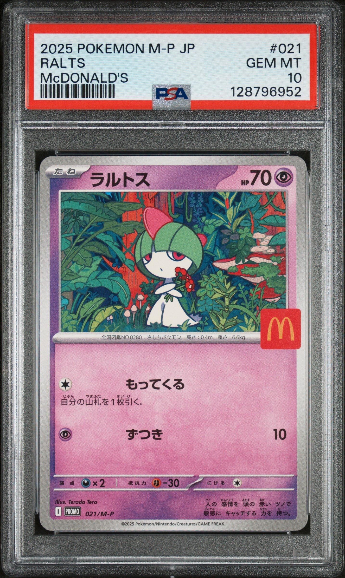 2025 Pokemon Japanese M-p Promo 021 Ralts Mcdonald's PSA 10 | GameStop