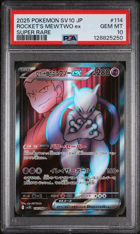 2025 Pokemon Japanese Sv10-glory Of Team Rocket 114 Team Rocket's