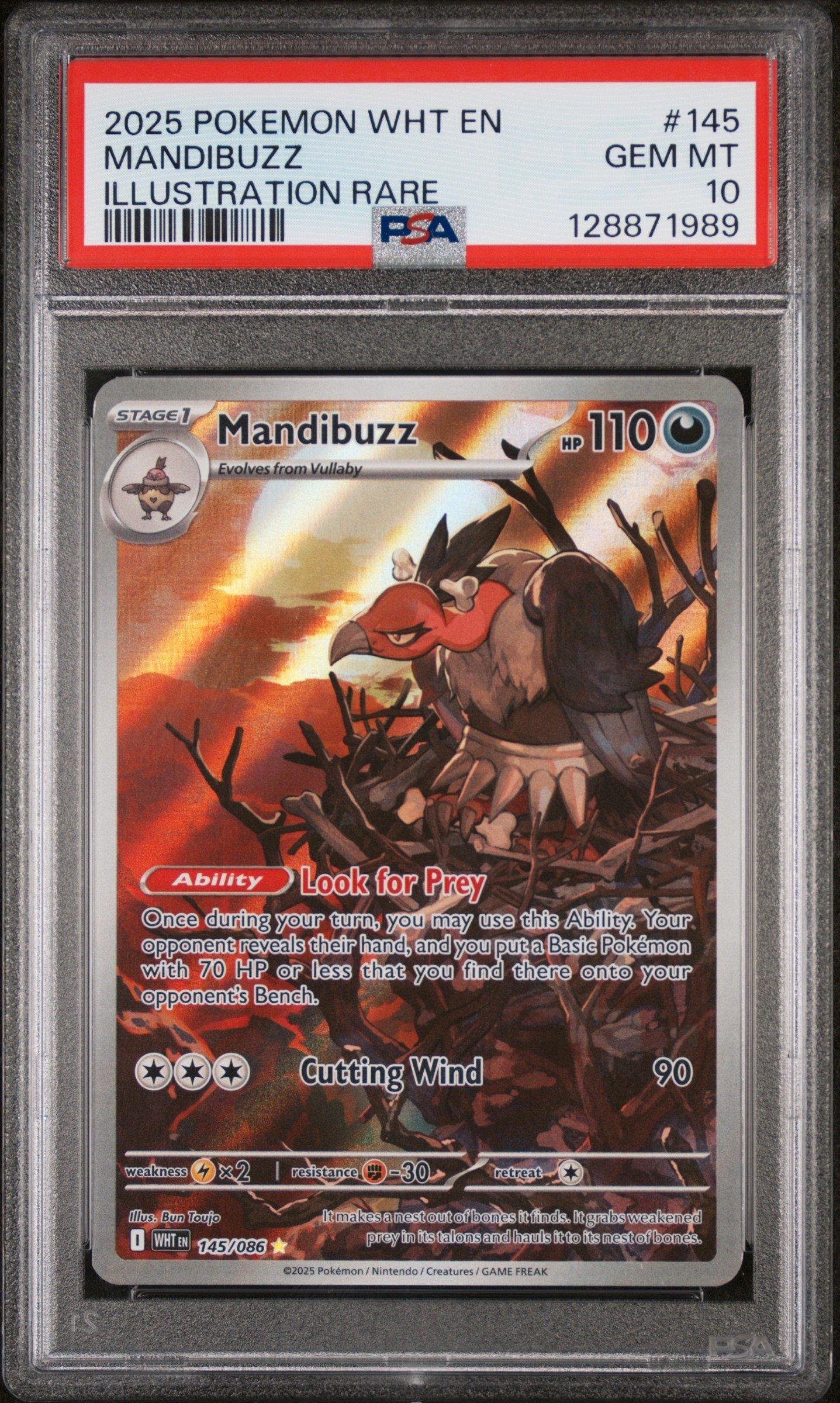 万*✨様 PSA10 ヒンバス、モンジャラ 2023 モンジャラ PSA 10 マスターボール - カルドバ