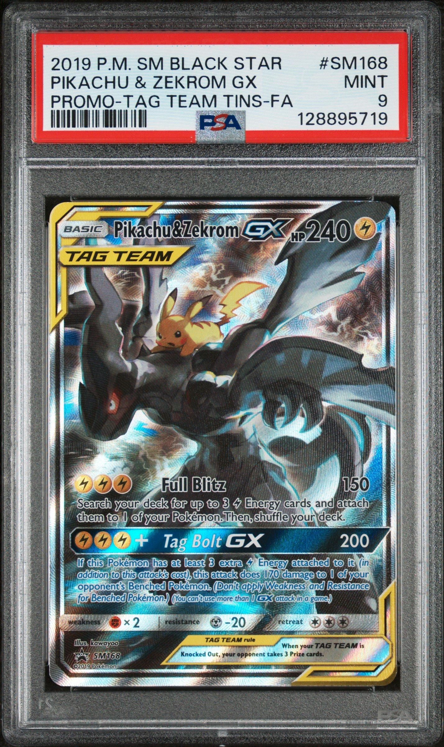 【PSA9】サポートSR &SAR 8枚セット 2025 POKEMON SV9 JAPANESE HOP'S ZACIAN EX SPECIAL ART RARE PSA 10