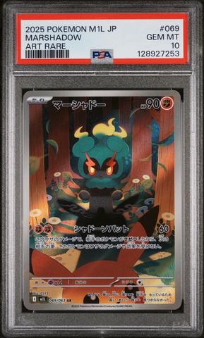 2025 Pokemon Japanese M1l-mega Brave 069 Marshadow Art Rare PSA 10