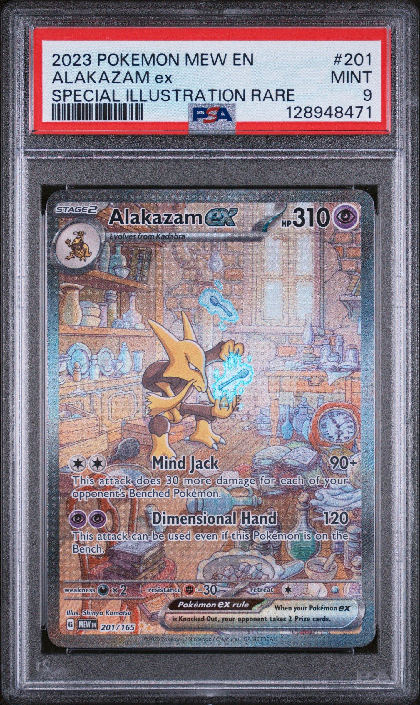 【PSA10】 ニューラex 1Edition PSA 10 GEM MINT JAPANESE POKEMON 2023 MEW ex 327/190 SHINY