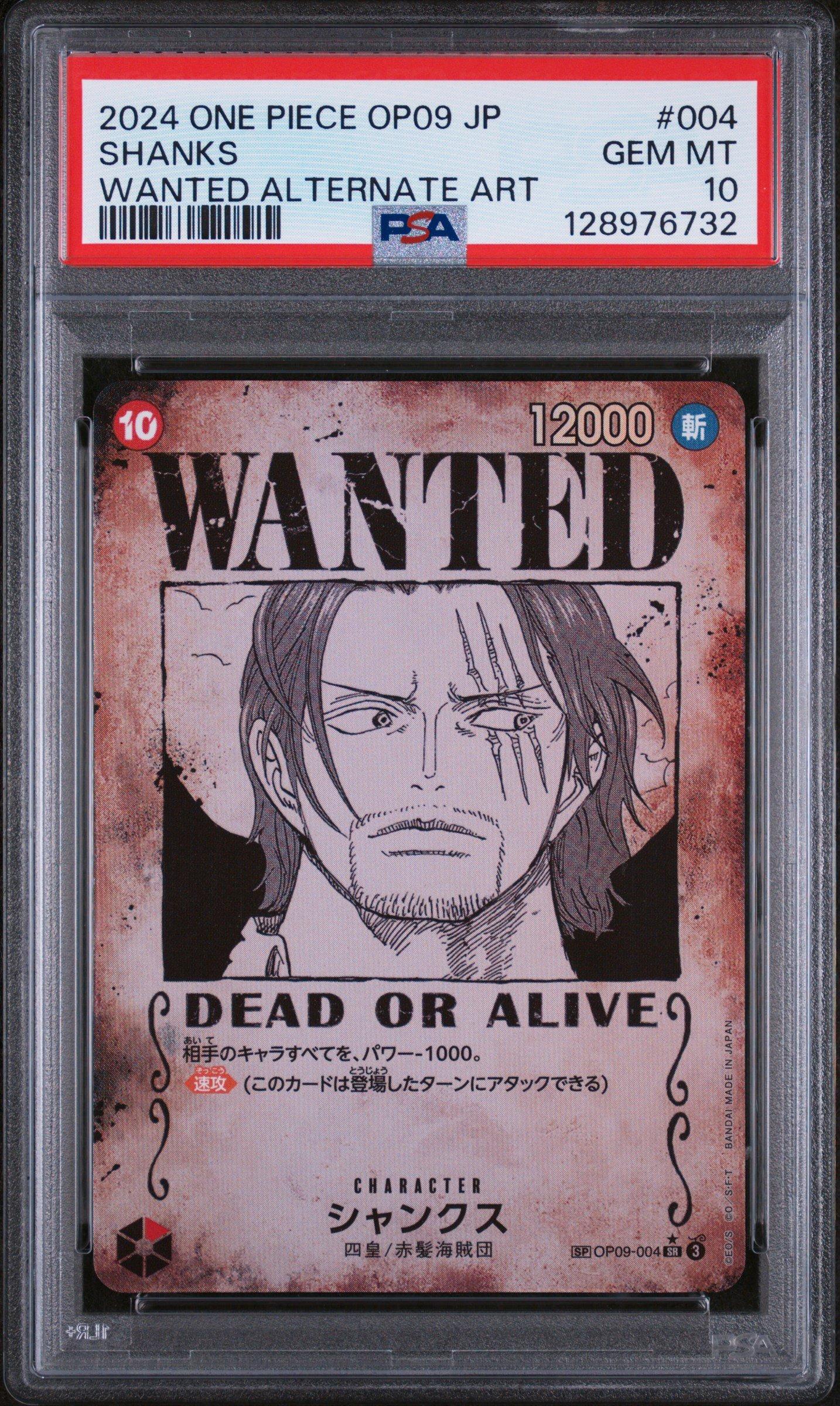 2024 One Piece Japanese Op09-emperors In The New World 004 Shanks