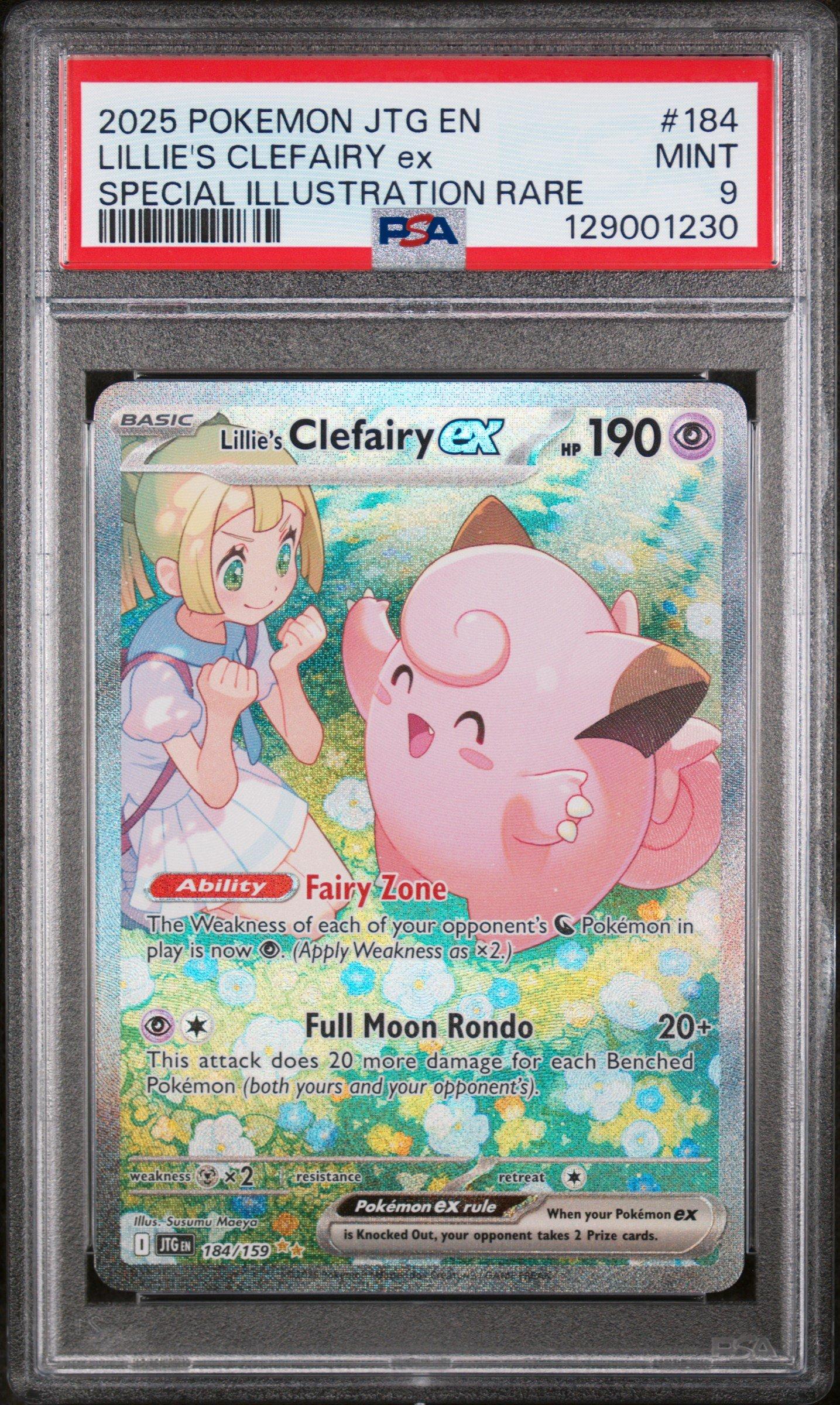 2025 ポケモンカード LILLIE'S CLEFAIRY ex 2025 Pokemon Japanese SV9 Lillie's Clefairy EX 126/100 PSA 10 Gem