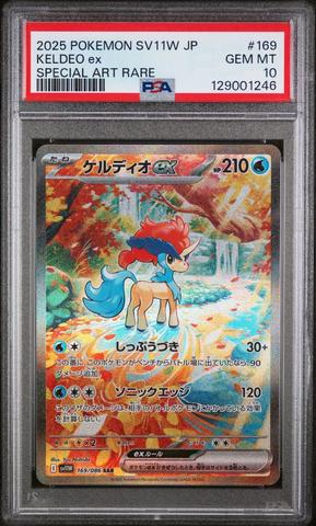 2024 Pokemon Japanese Sv8a-terastal Fest Ex 212 Sylveon Ex Special