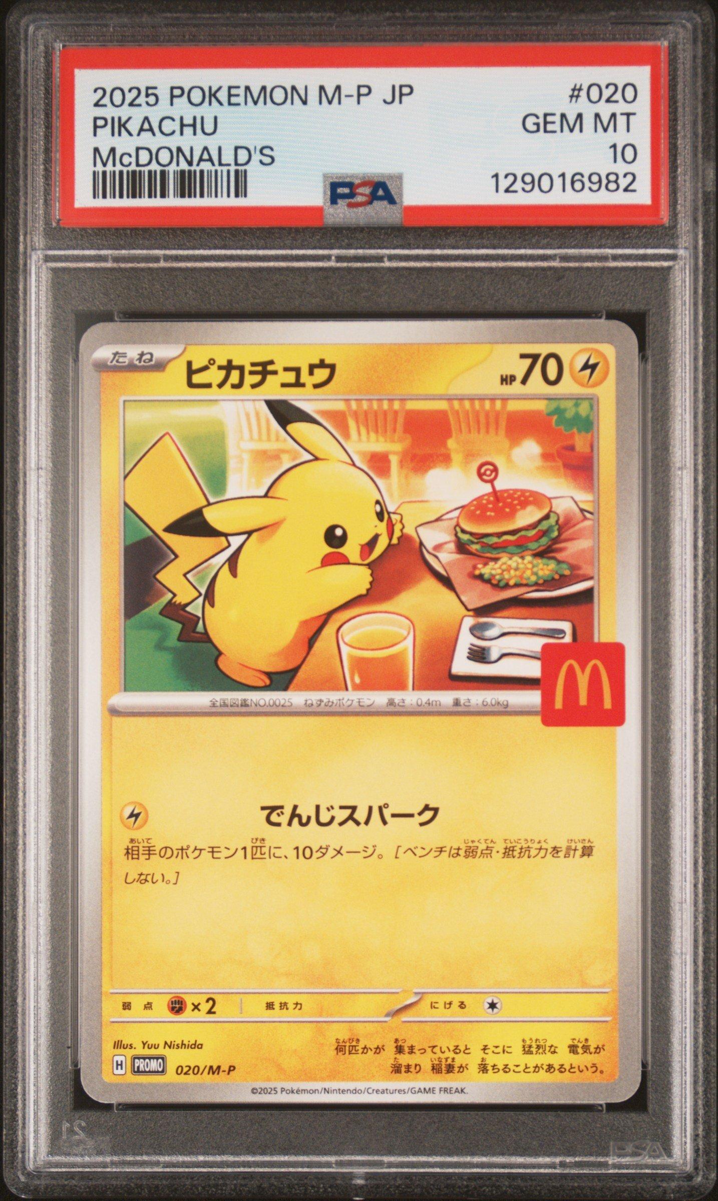 2025 Pokemon Japanese M-p Promo 020 Pikachu Mcdonald's PSA 10
