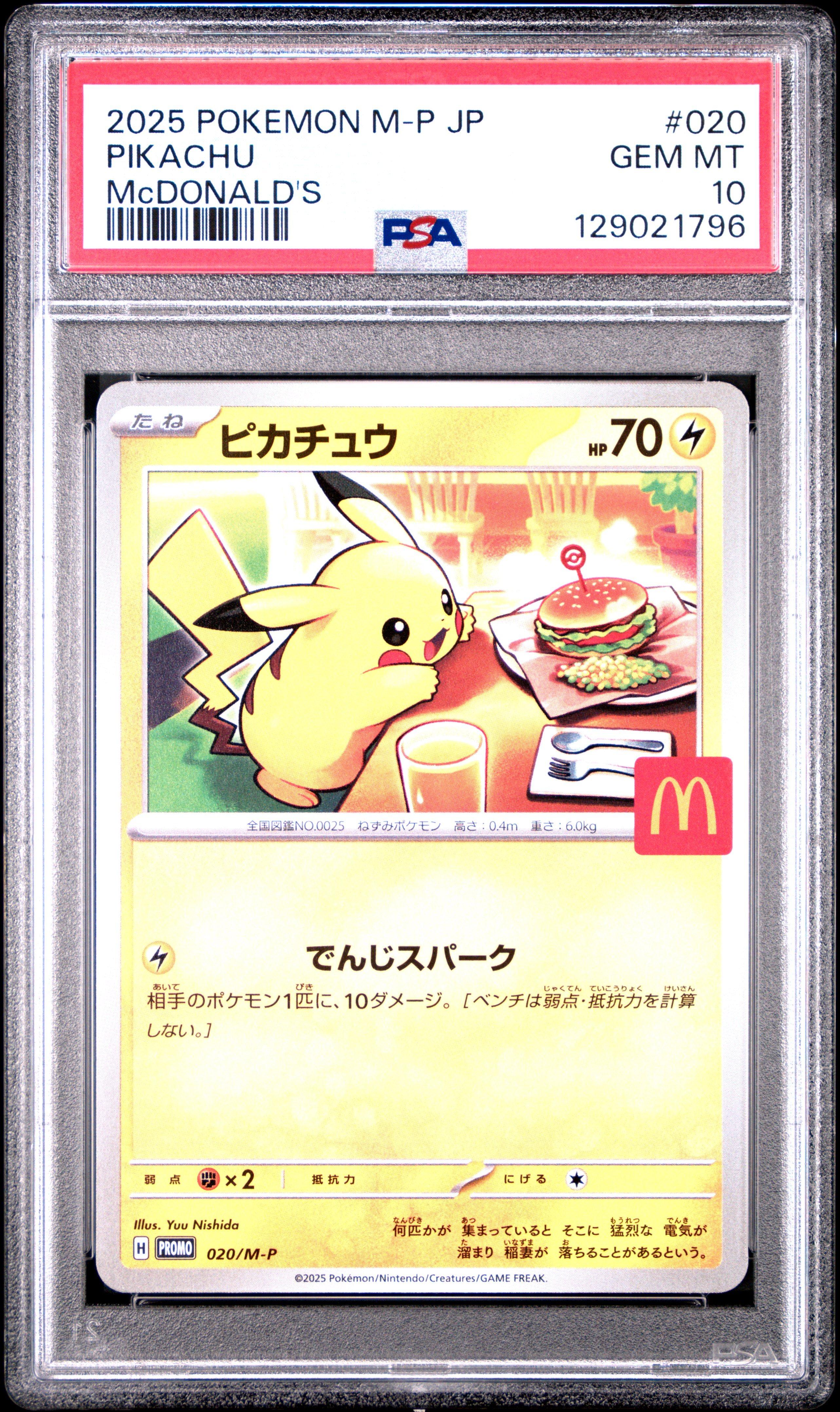 2025 Pokemon Japanese M-p Promo 020 Pikachu Mcdonald's PSA 10