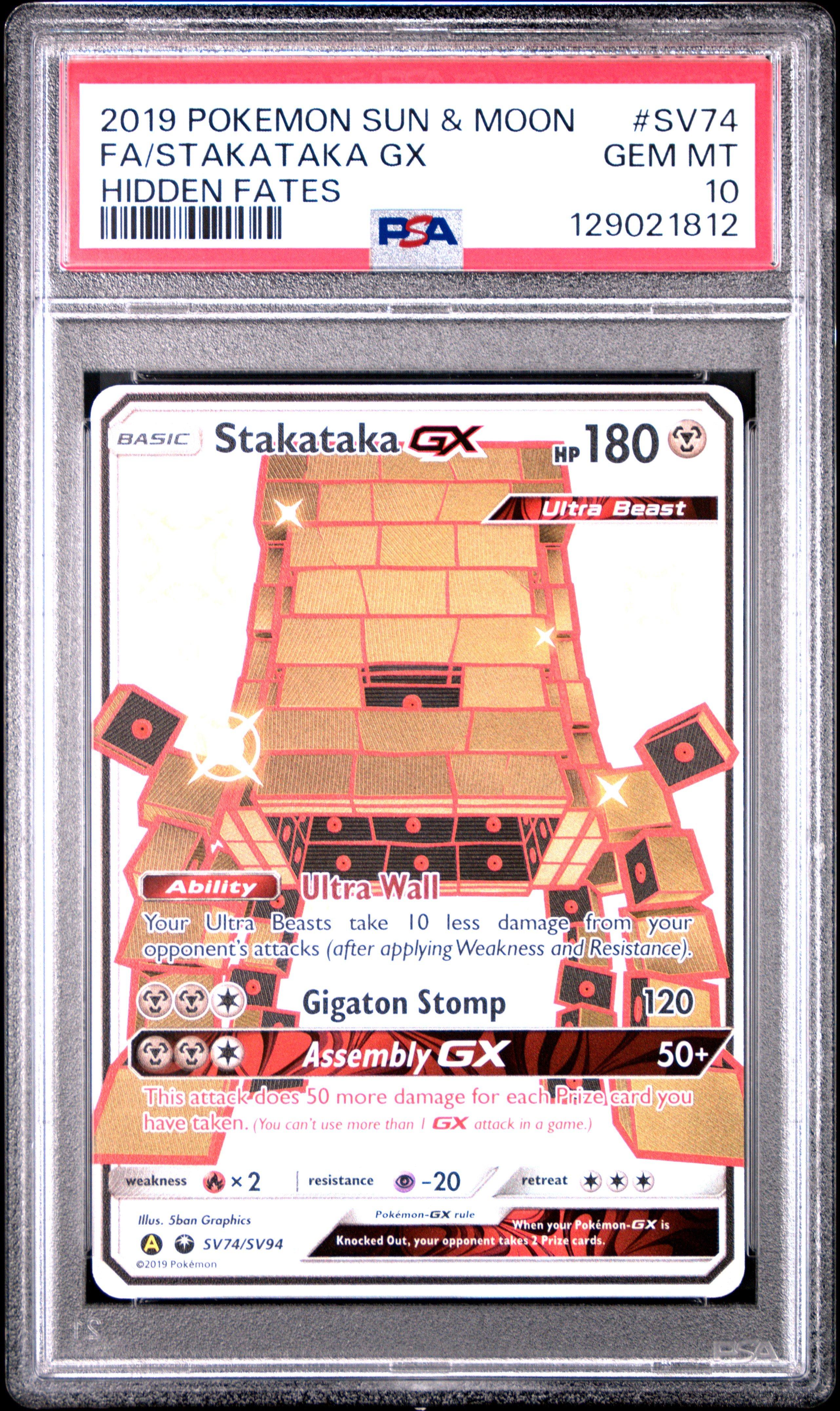 stakataka pokemon card 2019 Pokemon Sun & Moon Hidden Fates Sv74 Full Art/stakataka Gx PSA 10
