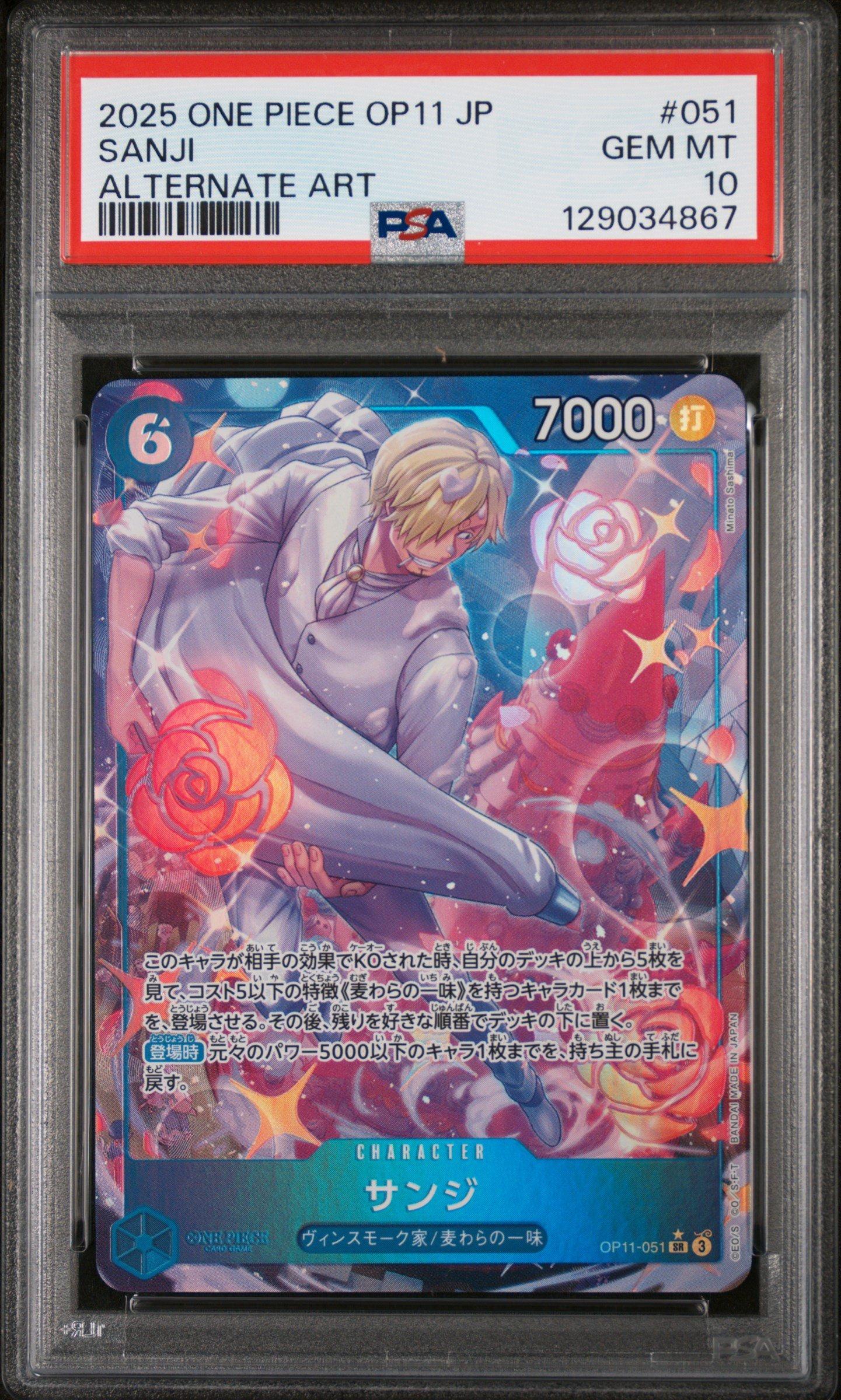 2025 one piece card game a fist of divine speed Rare Doll Op11-008 (Alternate Art) Celebrate the incredible history of the TCG hobby by adding this Nami 2025 One Piece A Fist of Divine Speed Alternate Art #OP11 2025 One Piece Japanese Op11-a