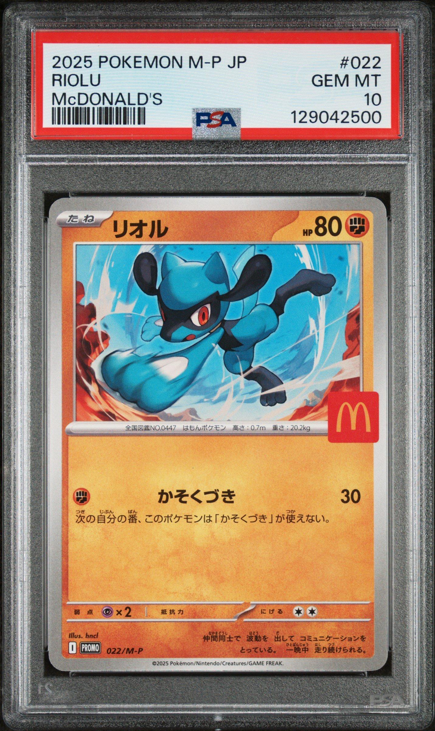 2025 Pokemon Japanese M-p Promo 022 Riolu Mcdonald's PSA 10 Graded