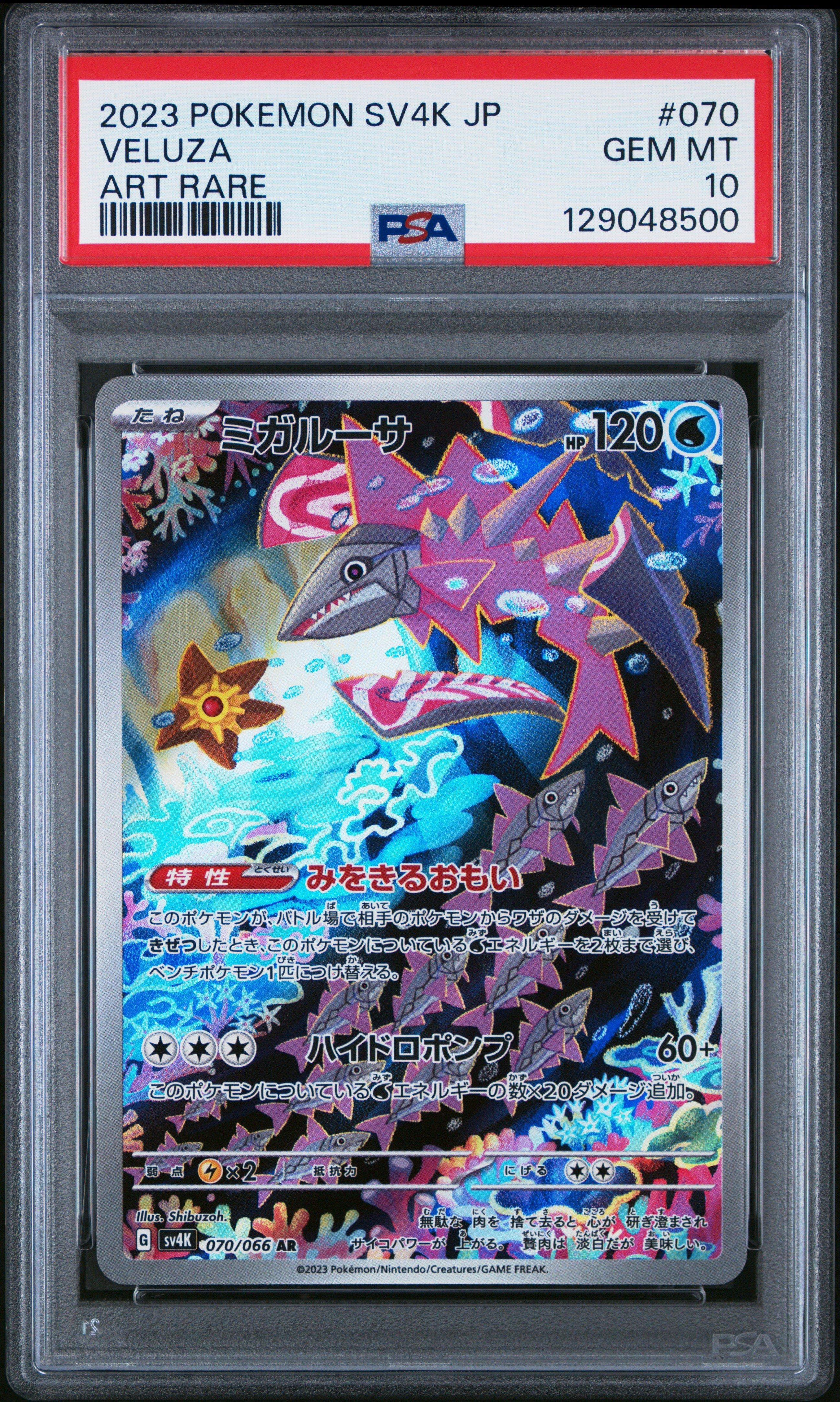 2023 Pokemon Japanese Sv4k-ancient Roar 070 Veluza Art Rare PSA 10 Graded  Card | GameStop