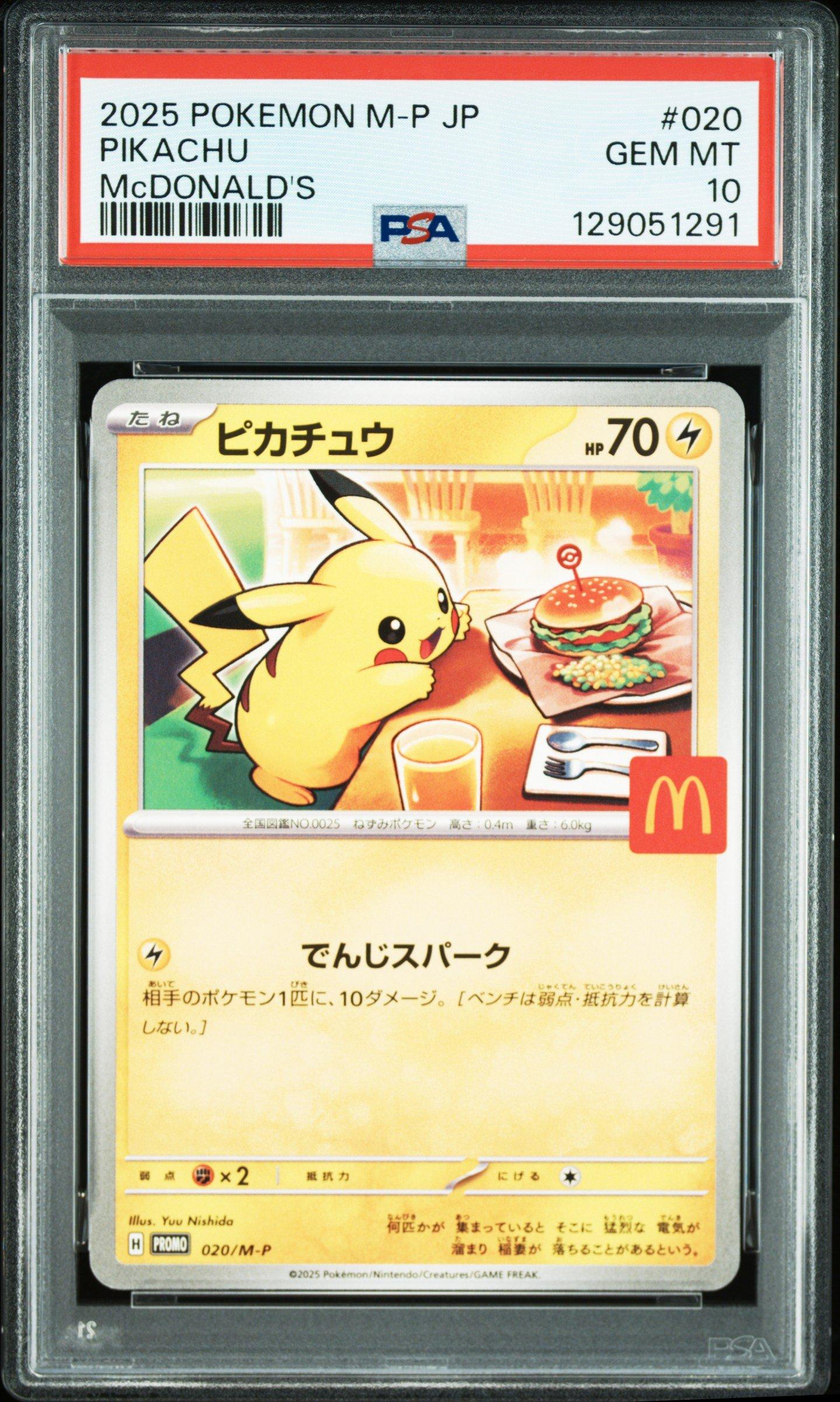 2025 Pokemon Japanese M-p Promo 020 Pikachu Mcdonald's PSA 10