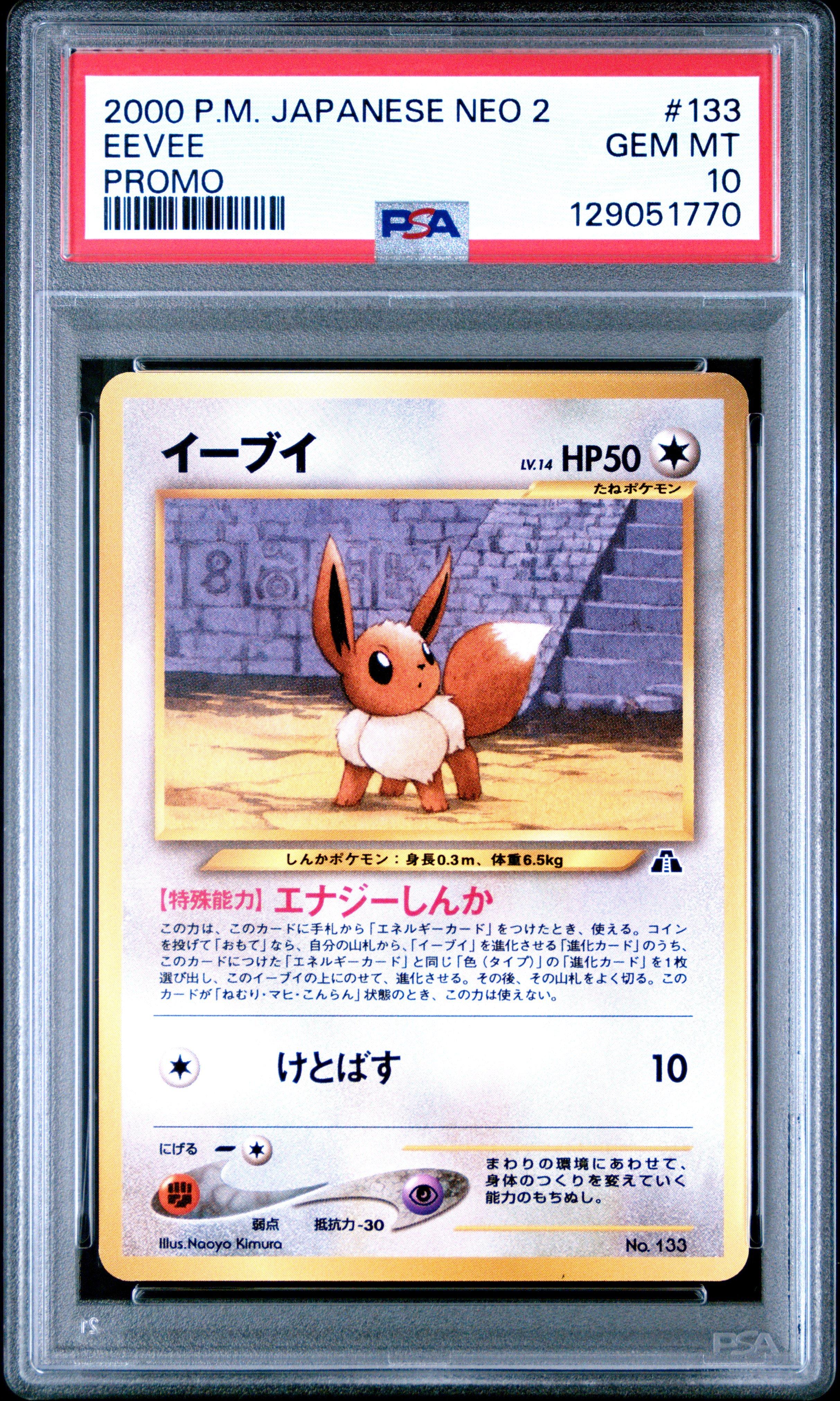 pokemon grade 2 cards Flinduy Card Grading Tool, Sports Card Thickness Measuring Grading Kit, Centering Tool : Arts, Crafts & Sewing Who should I send my