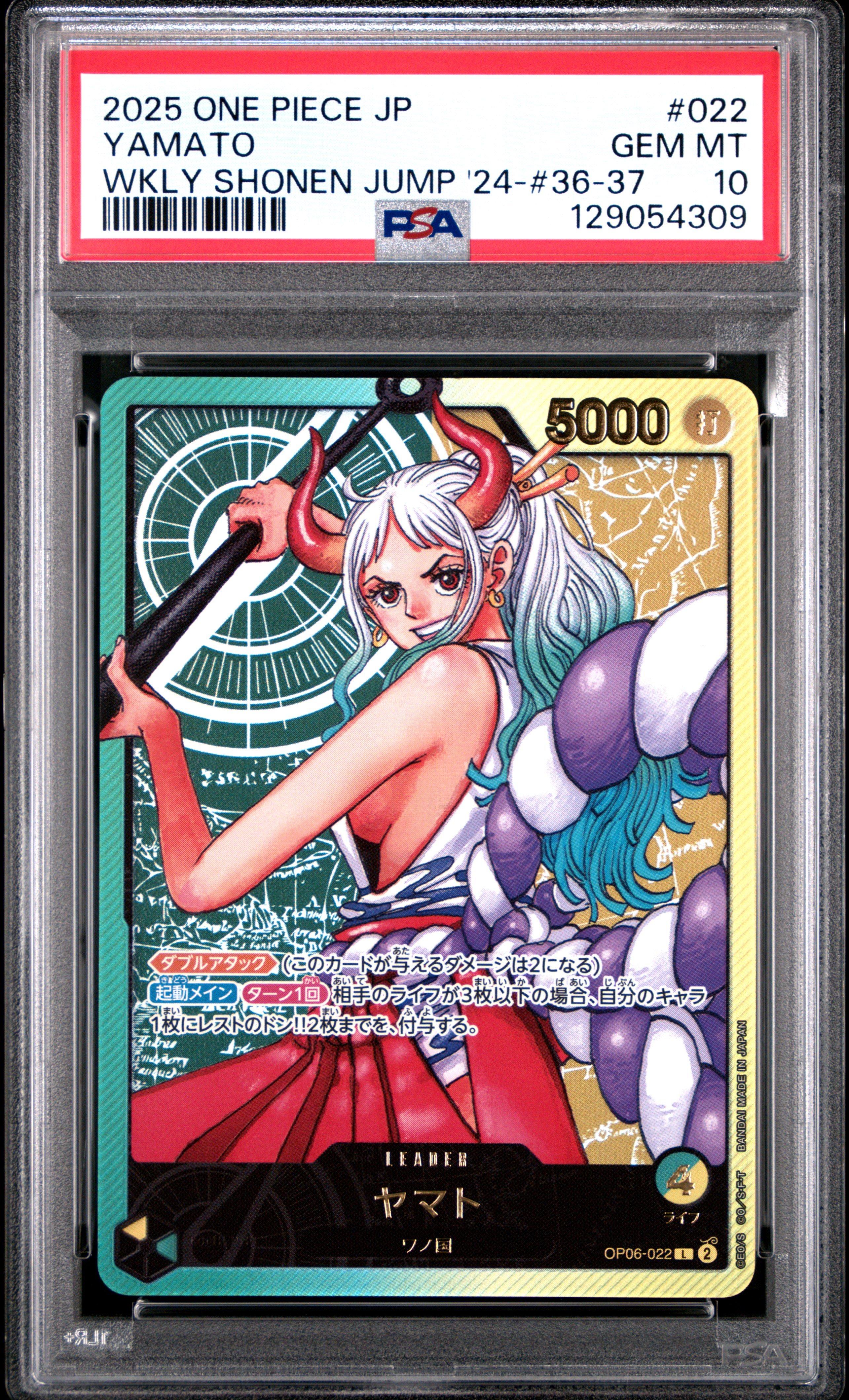 2025 One Piece Japanese Promos 022 Yamato Weekly Shonen Jump 2024-issue 36-37 PSA 10