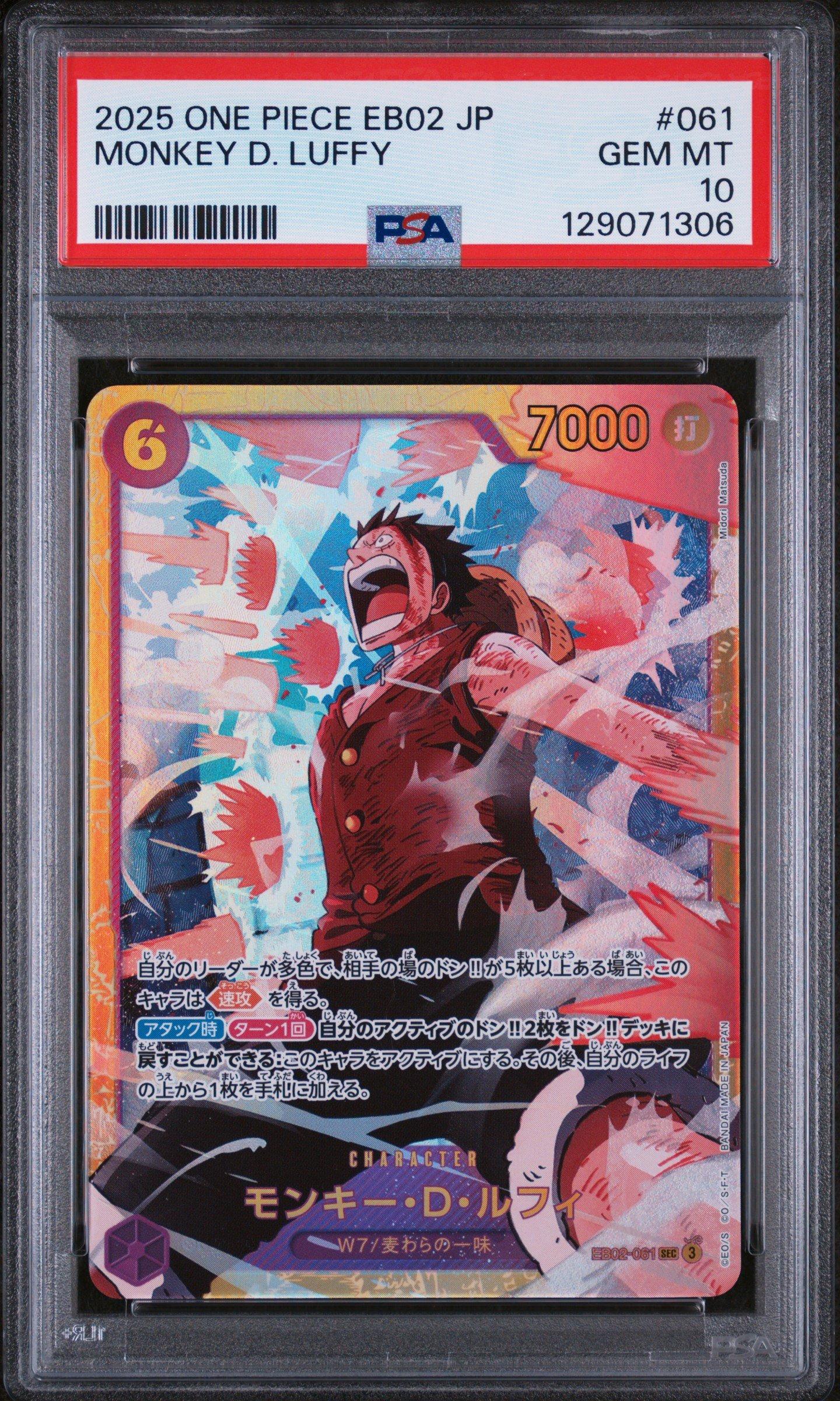 2025 One Piece Japanese Eb02-extra Booster -anime 25th Collection