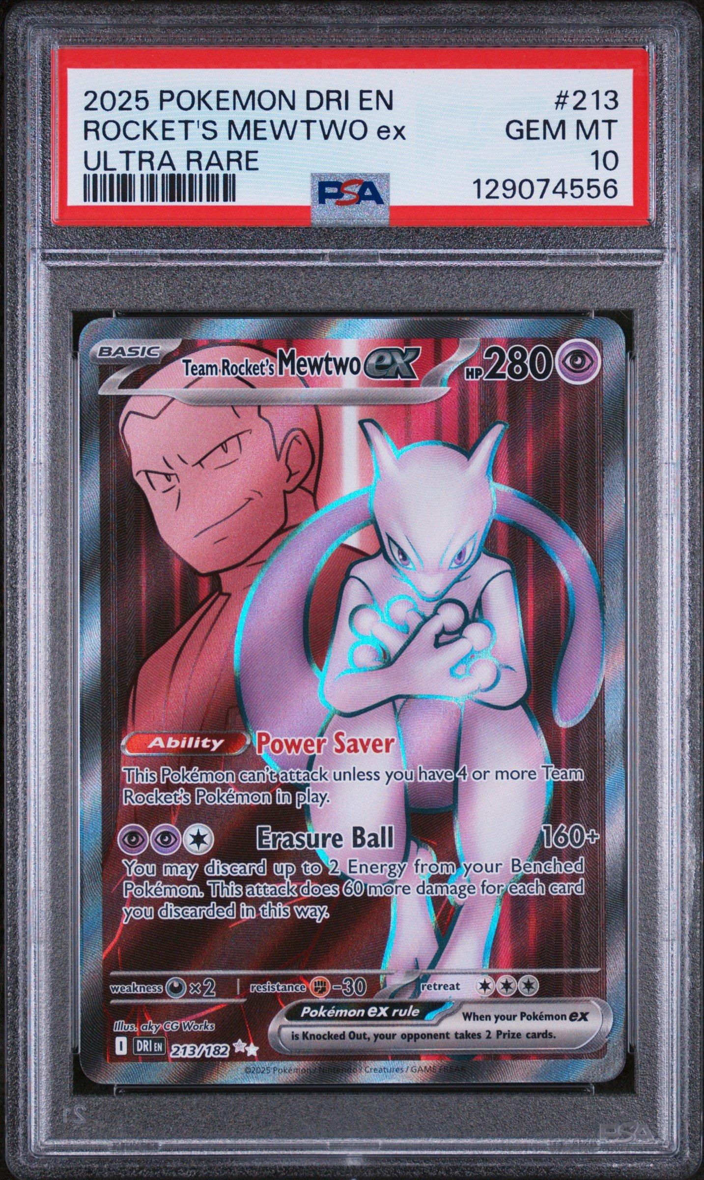 ★PSA10 GEM MINT★ 御三家 RR リミックスバウト ☆PSA10 GEM MINT☆ 御三家 RR リミックスバウト ☆PSA10 GEM MINT☆ 御