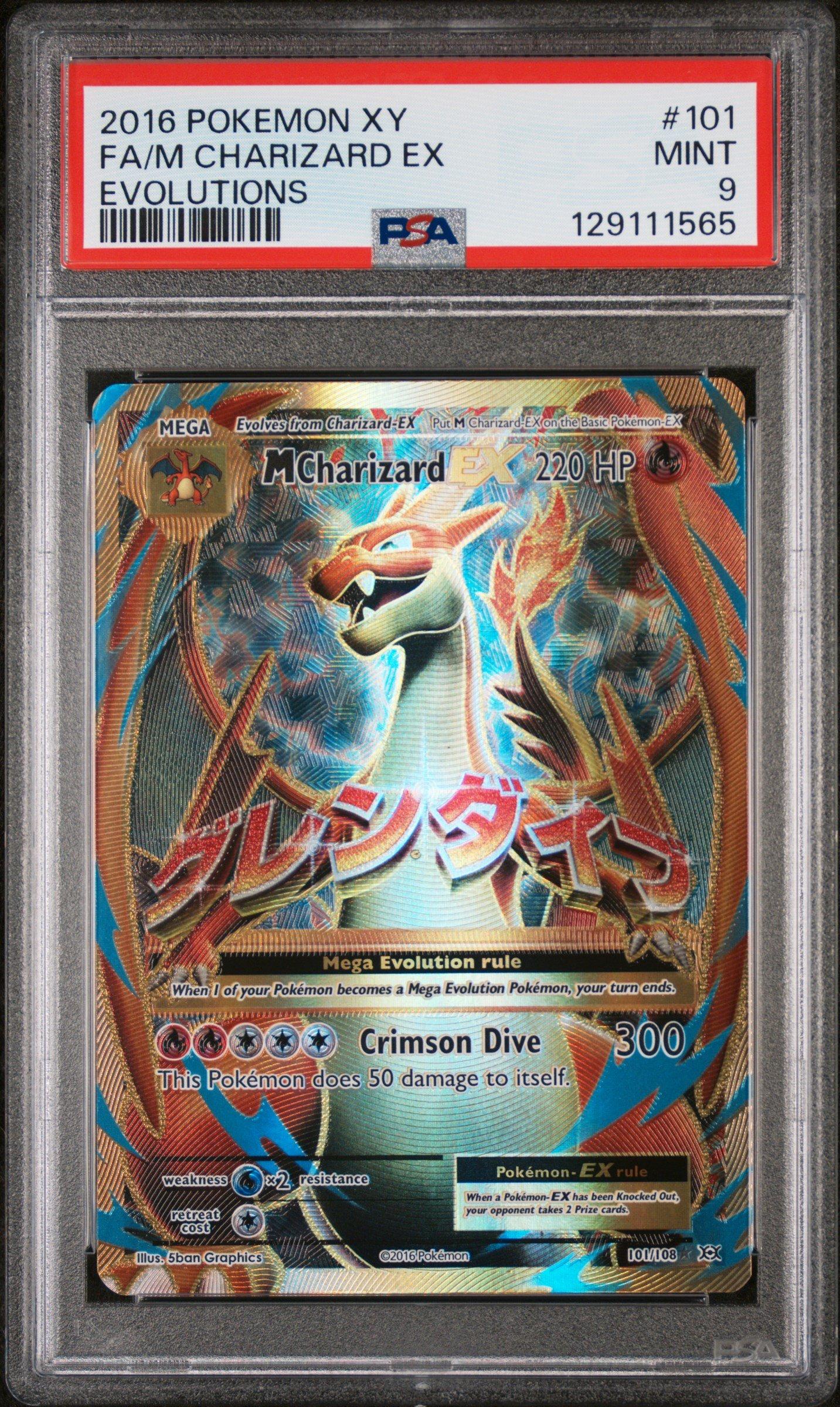 mcharizard ex pokemon card M Charizard-EX | XYFlashfire