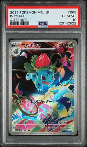 2025 Pokemon Japanese M1l-mega Brave 065 Ivysaur Art Rare PSA 10