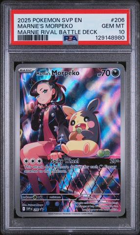 【超希少限定品】2025 PSA x SNKRDUNK プロモカード 2025 psa10 ピカチュウ マクドナルドプロモカード