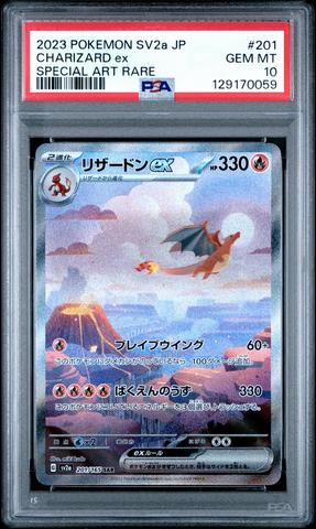 ポケモンカードゲーム #205 2023 POKEMON SV2a SPECIAL ART RARE 2023 Pokemon Japanese Sv2a-pokemon 151 205 Mew Ex Special Art Rare