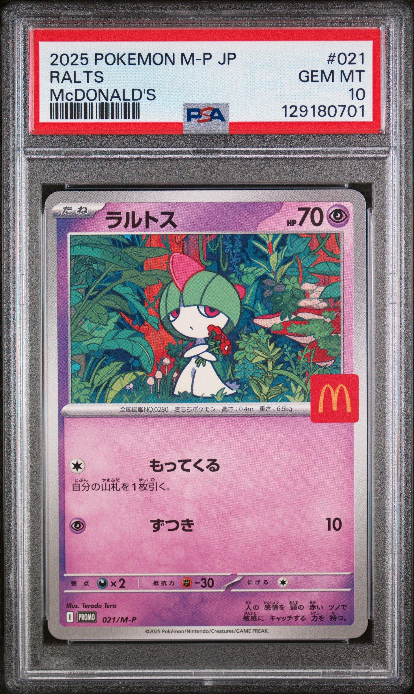 2025 Pokemon Japanese M-p Promo 021 Ralts Mcdonald's PSA 10 Graded