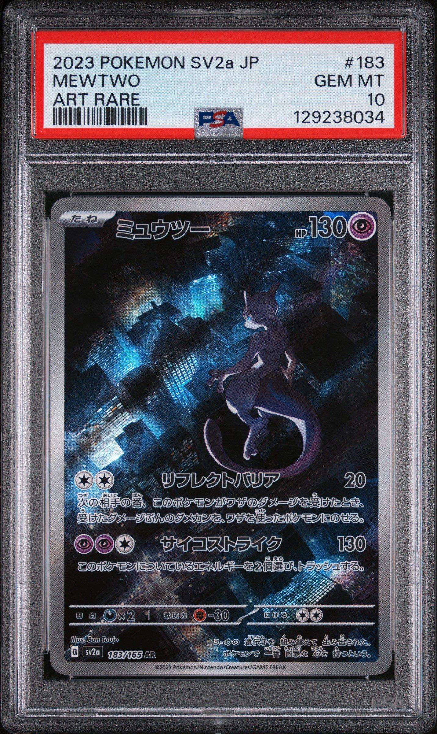 2023 Pokemon Japanese Sv2a-pokemon 151 183 Mewtwo Art Rare PSA 10