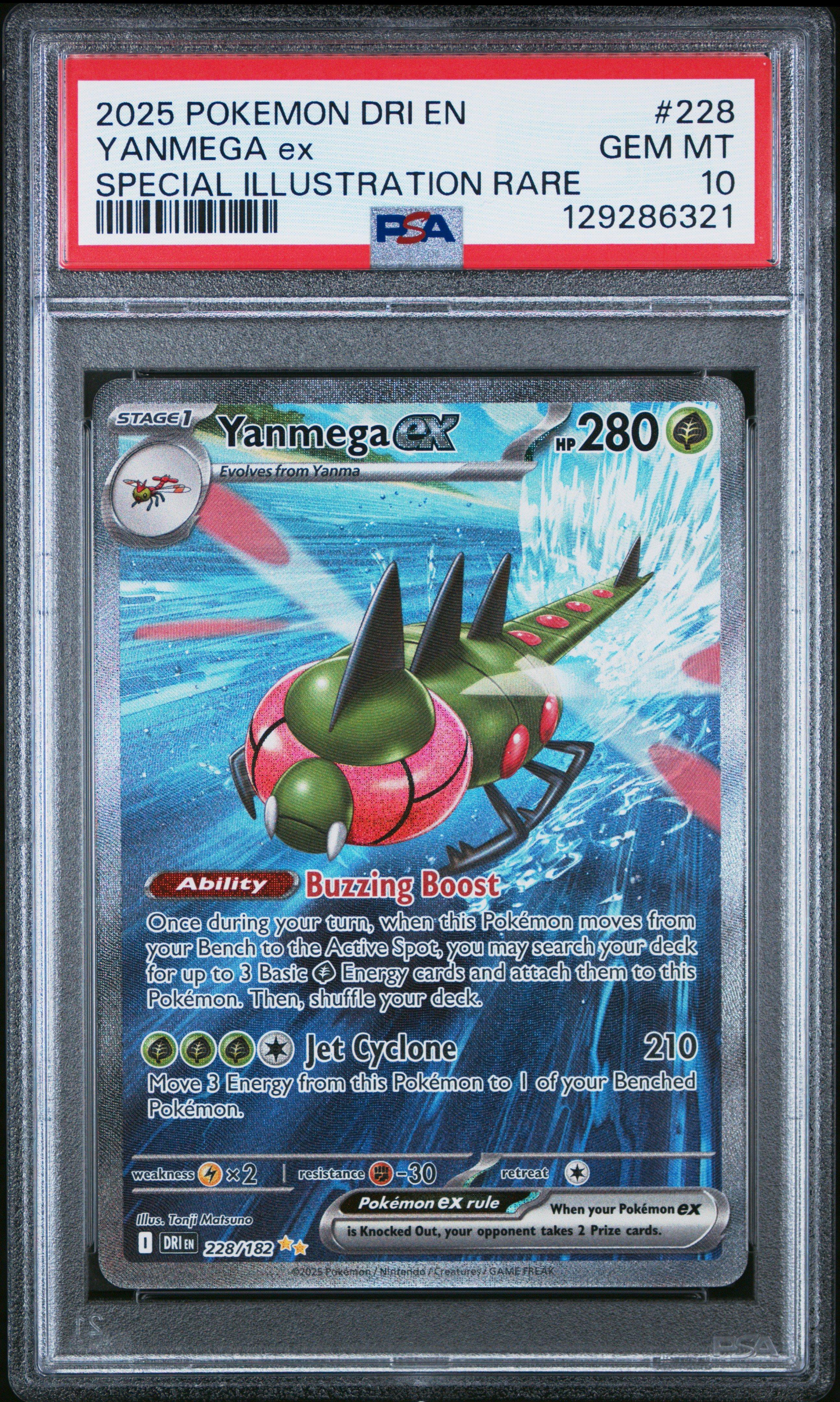 【psa10】 2025 ポケモンカード カナリィ #248 GEM MT 10 PSA10】カナリィ SAR MEGAドリームex 248 - メルカリ