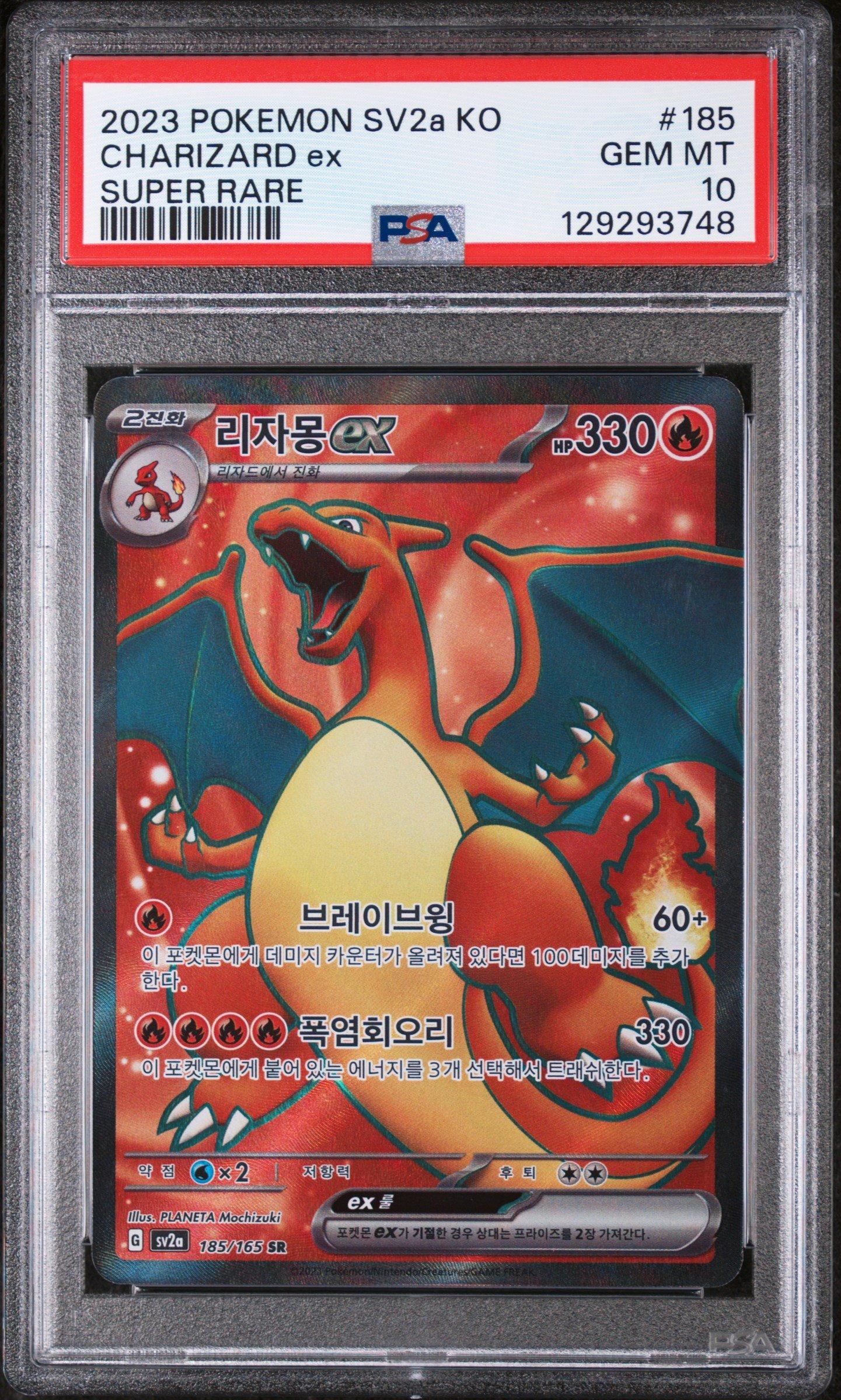 charizard ex stage 2 pokemon card #223 EXTENDED ART Darkness / 330 / Stage 2 Card Text 2023 Pokemon Korean Sv2a-pokemon Card