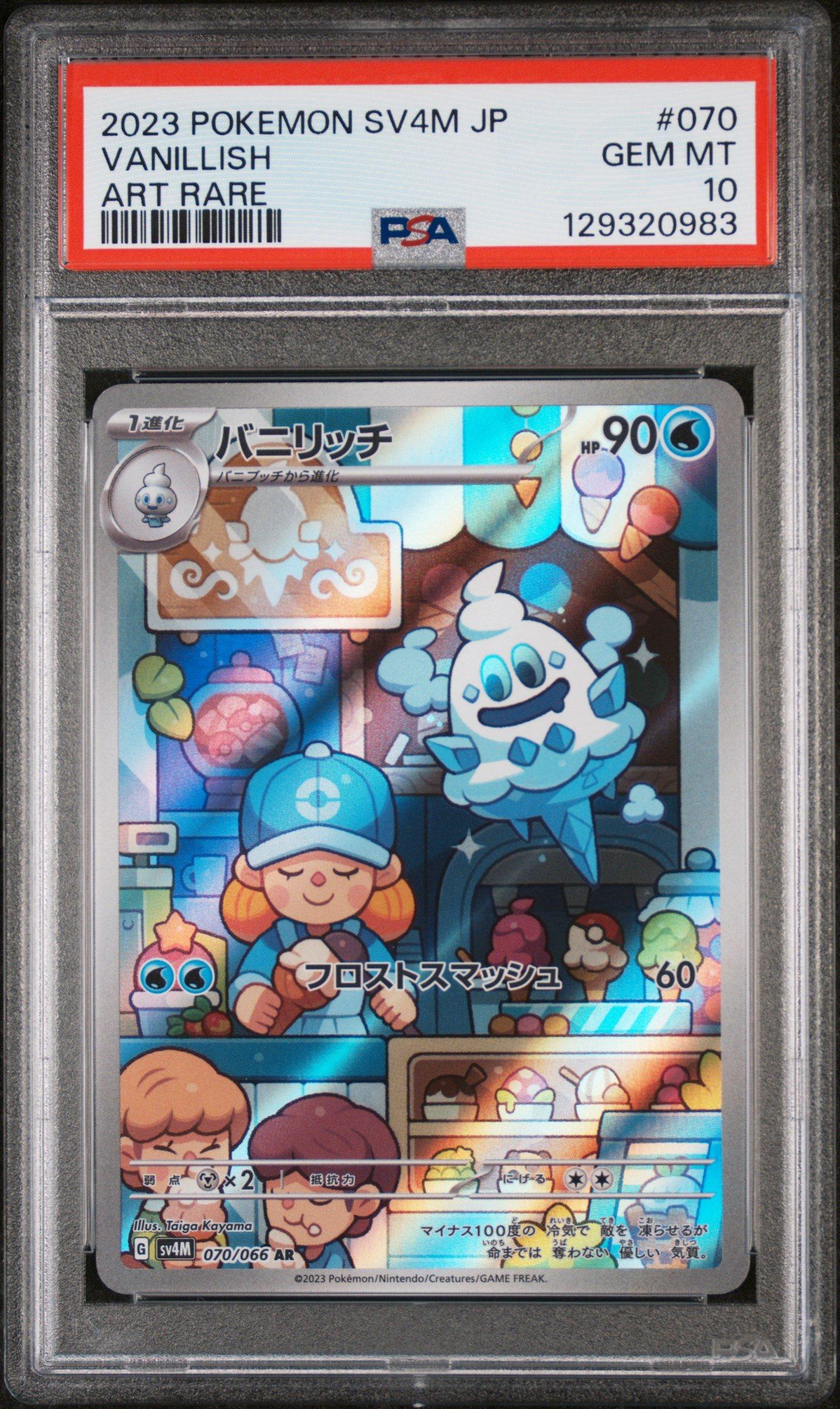 2023 Pokemon Japanese Sv4m-future Flash 070 Vanillish Art Rare PSA 10