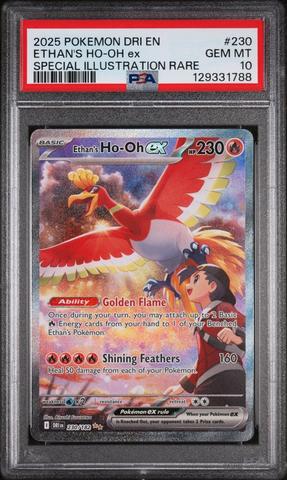 超希少！ レジェンド ハートゴールドコレクション オクタン PSA10