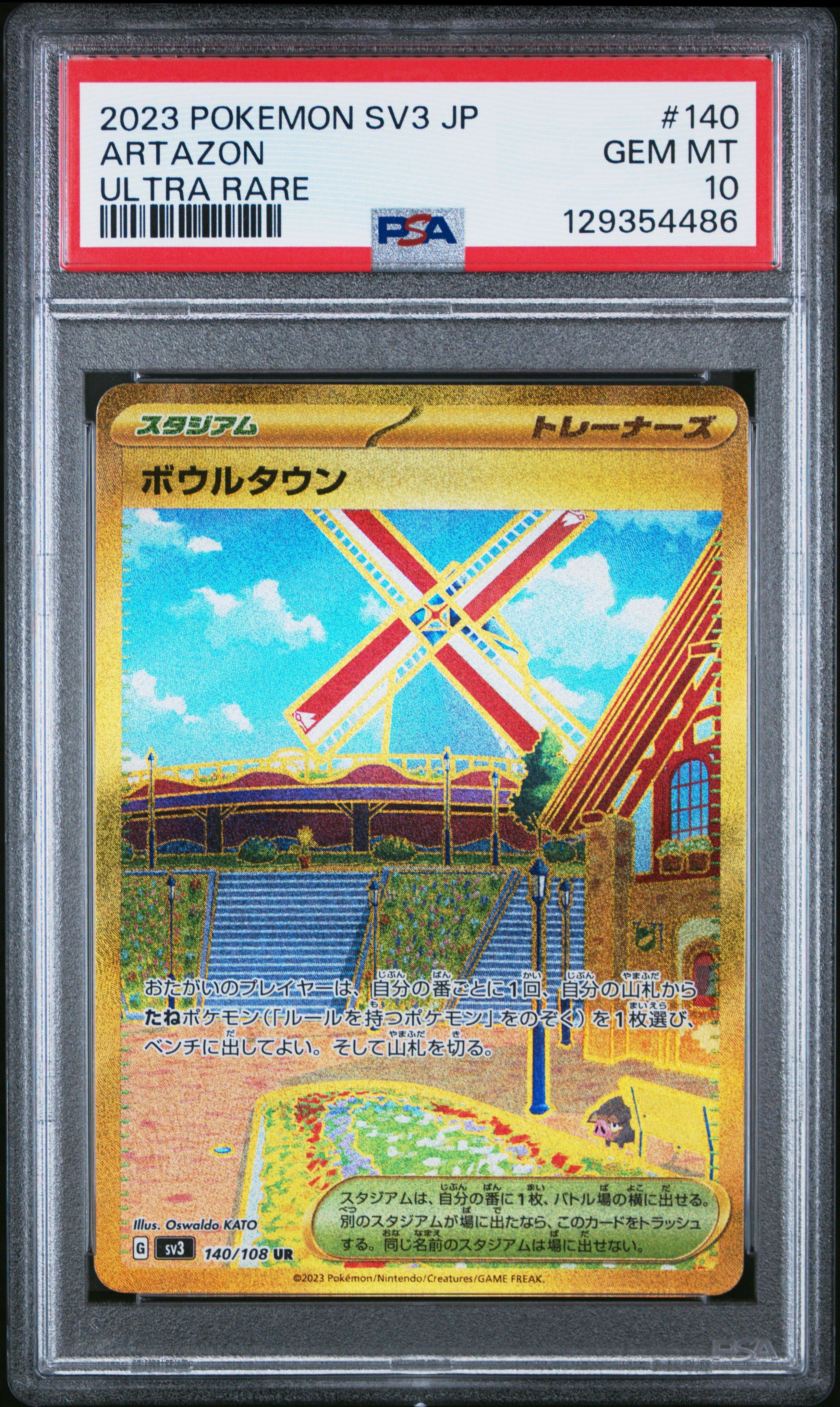 2023 Pokemon Japanese Sv3-ruler Of The Black Flame 140 Artazon Ultra Rare PSA 10