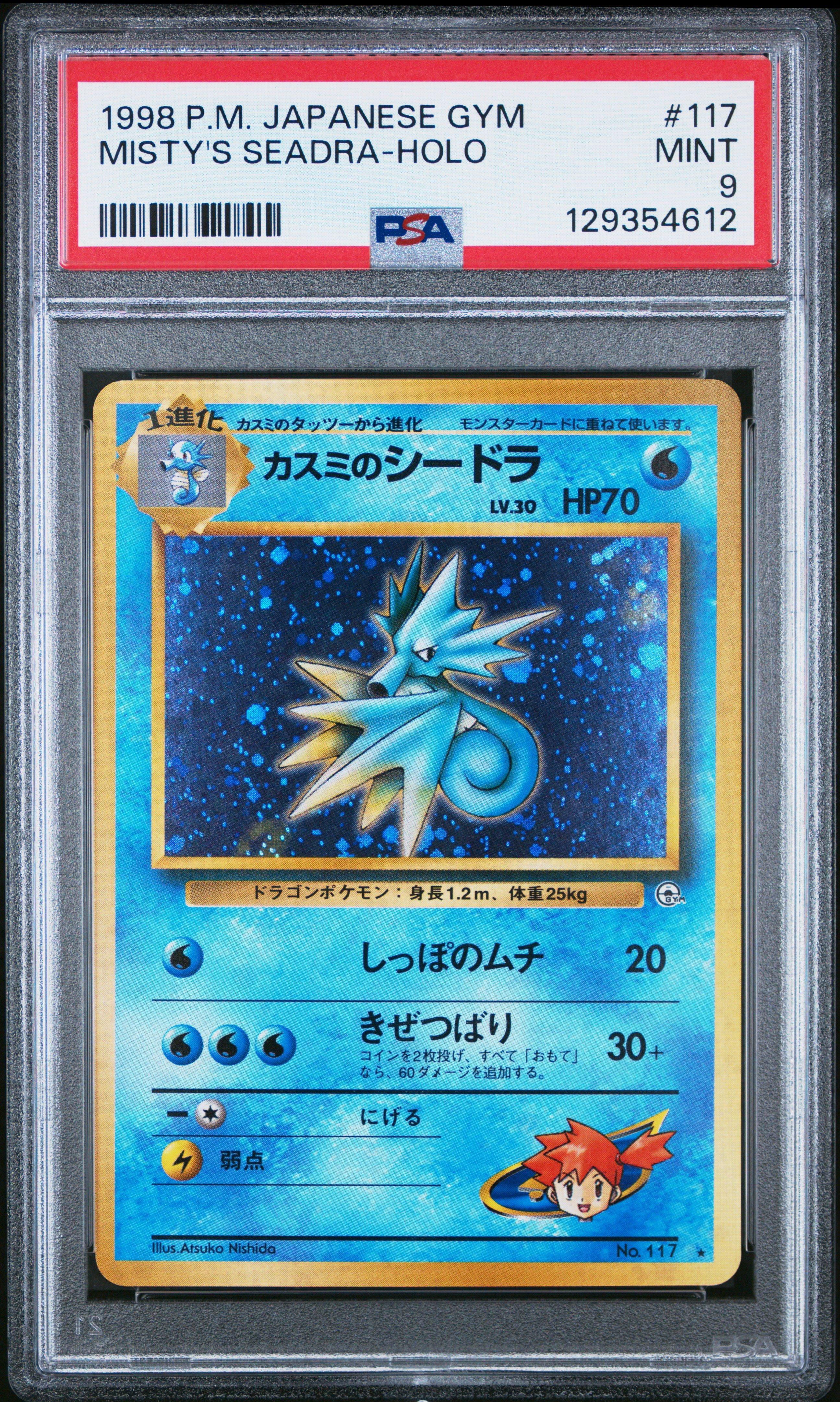 1998 Pokemon Japanese Gym 117 Misty's Seadra-holo PSA 9 Graded