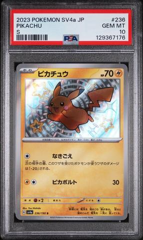 2023 Pokemon Japanese Sv4a-shiny Treasure Ex 347 Mew Ex Special