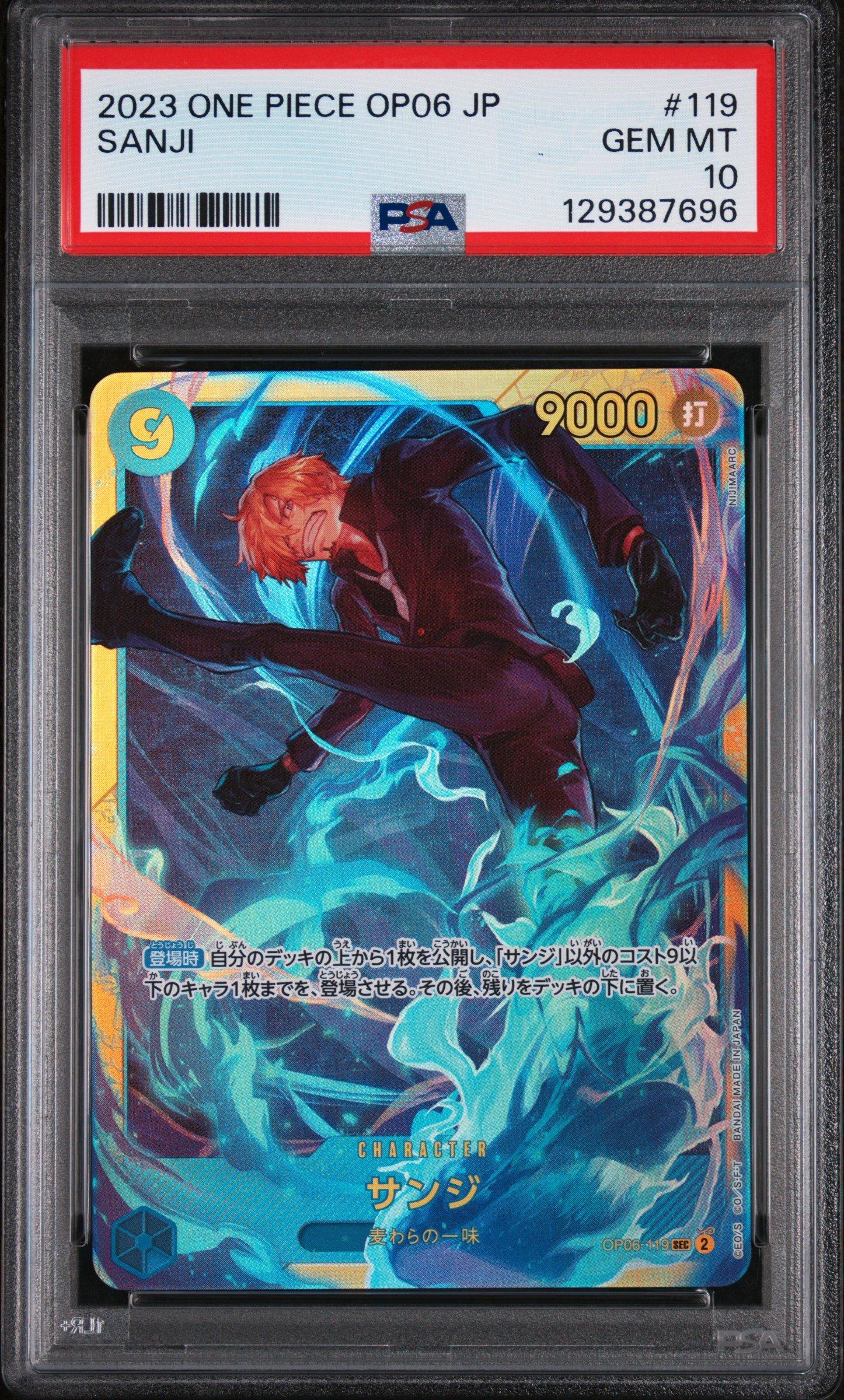 2023 One Piece Japanese Op06-wings Of The Captain 119 Sanji PSA 10