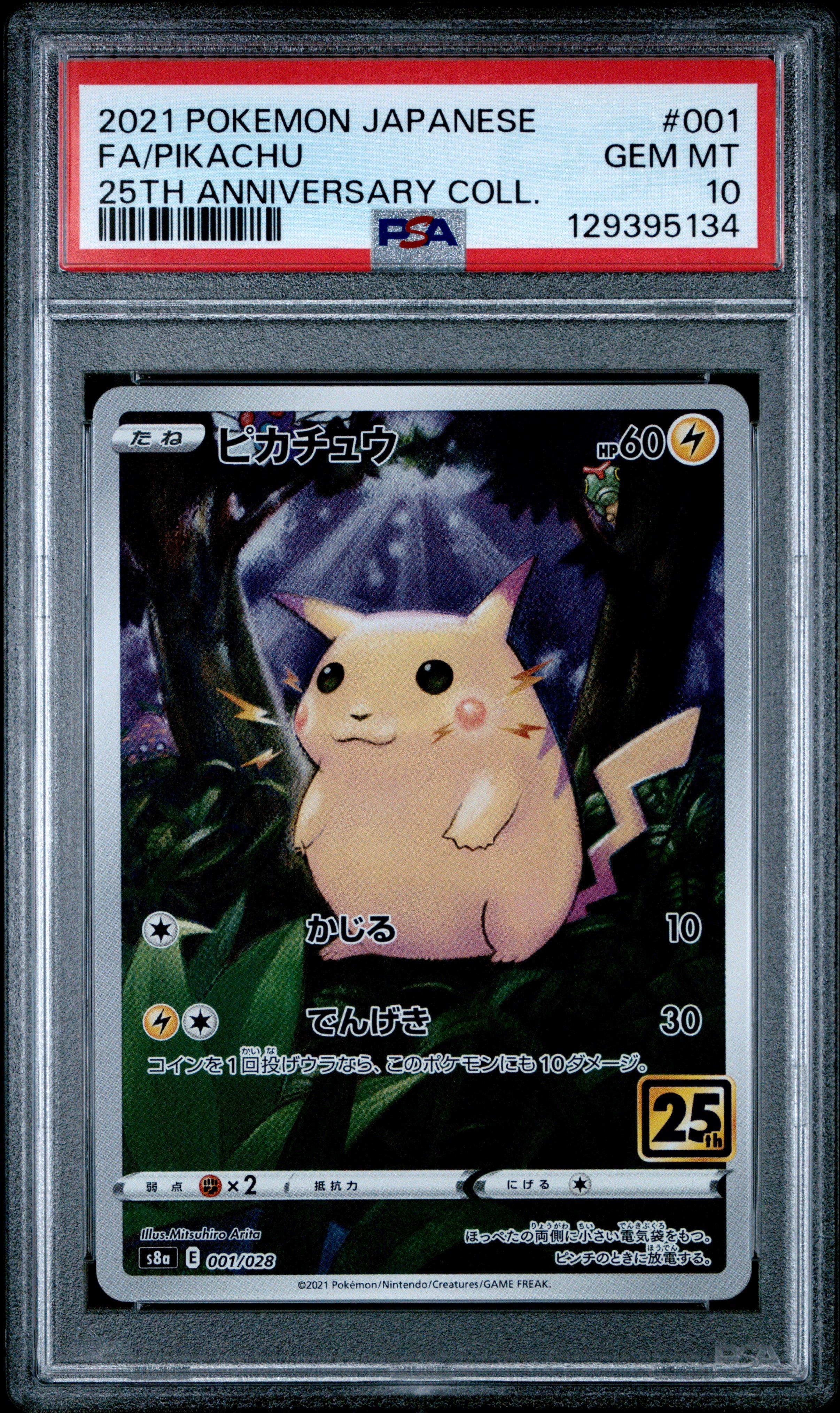 2021 Pokemon Japanese 25th Anniversary Collection 001 Full Art/pikachu PSA 10