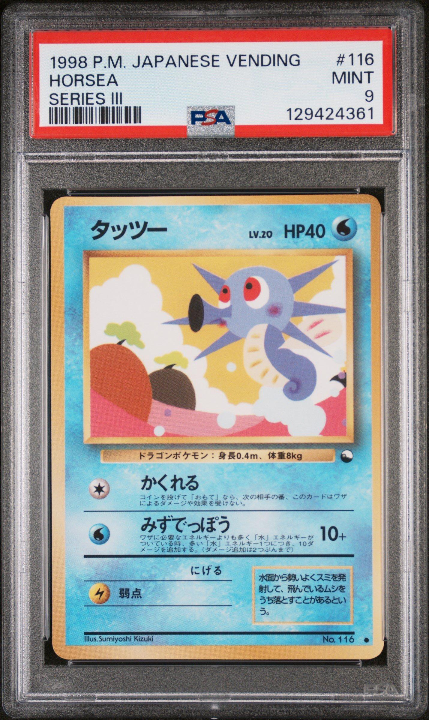 1998 Pokemon Japanese Vending 116 Horsea Series Iii PSA 9 | GameStop