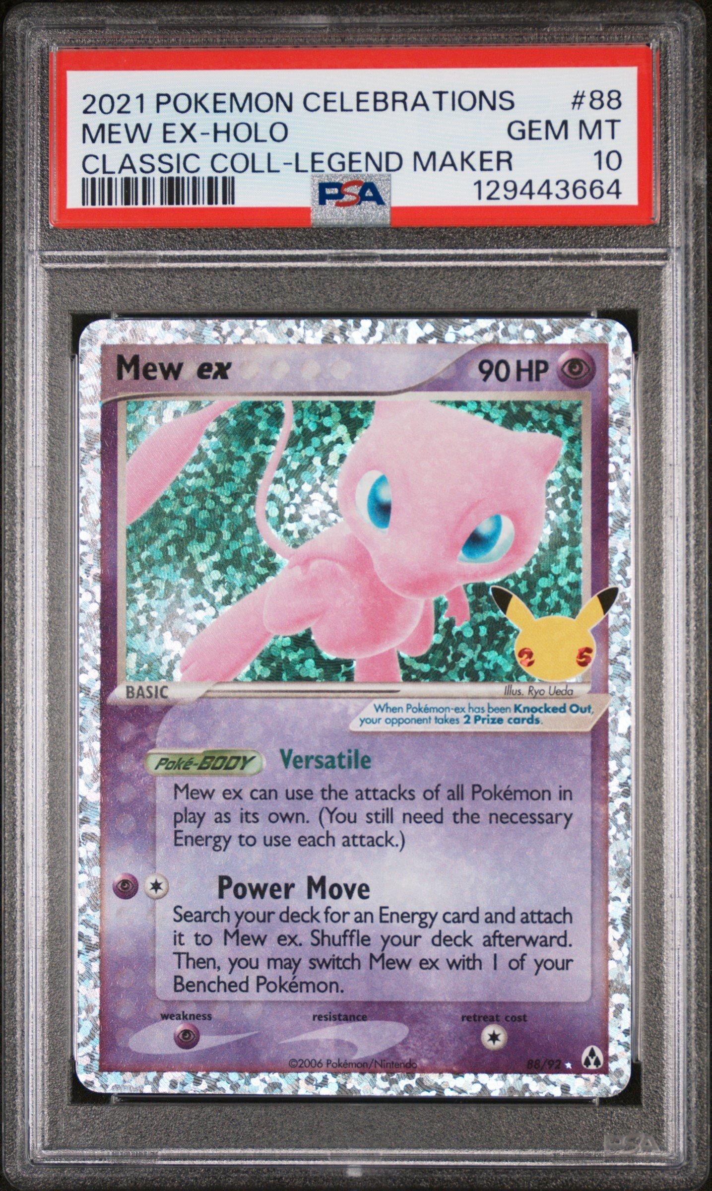 ポケモンカードゲーム Mew ex psa10 PSA 10 GEM MINT - Mew ex 195/165 (SV2a 151) Full Art Super Rare