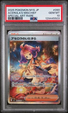 フェアリープリンセス・アリア　 PSA10 2025年最新】フェアリープリンセスアリア psa10の人気アイテム - メルカリ