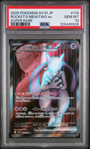 2025 Pokemon Japanese Sv10-glory Of Team Rocket 114 Team Rocket's